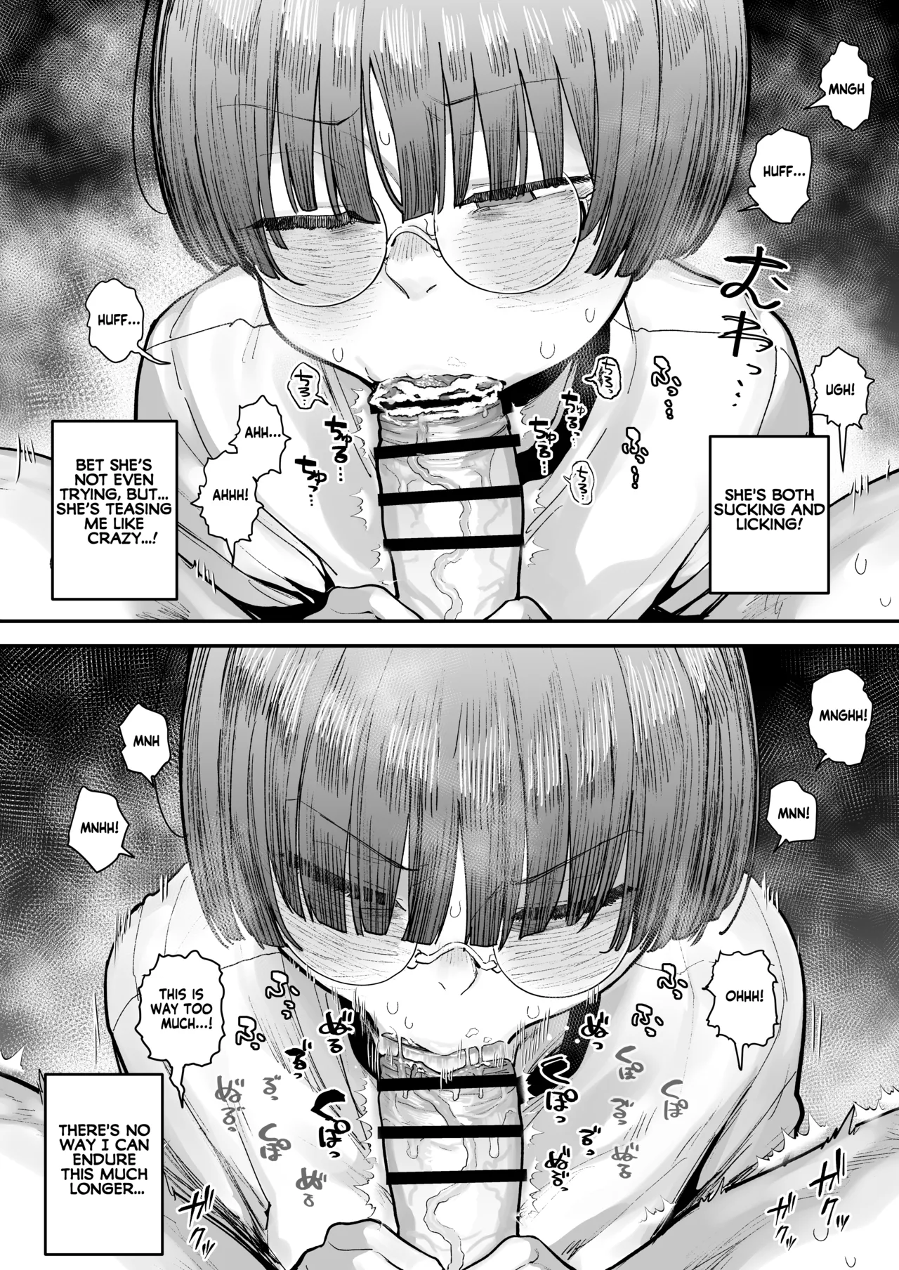 [Anon 2-okunen] Ittai Dou Natte Shimau no ka!? (Chinkasu shuu Okazu ni Onanie Saremasu) | What the hell will happen?! (She's gonna finger herself while sniffing my smegma stench!) [English] [KM_42] [Ongoing] page 73 original parody - sole female sole male hentai manga - read online free