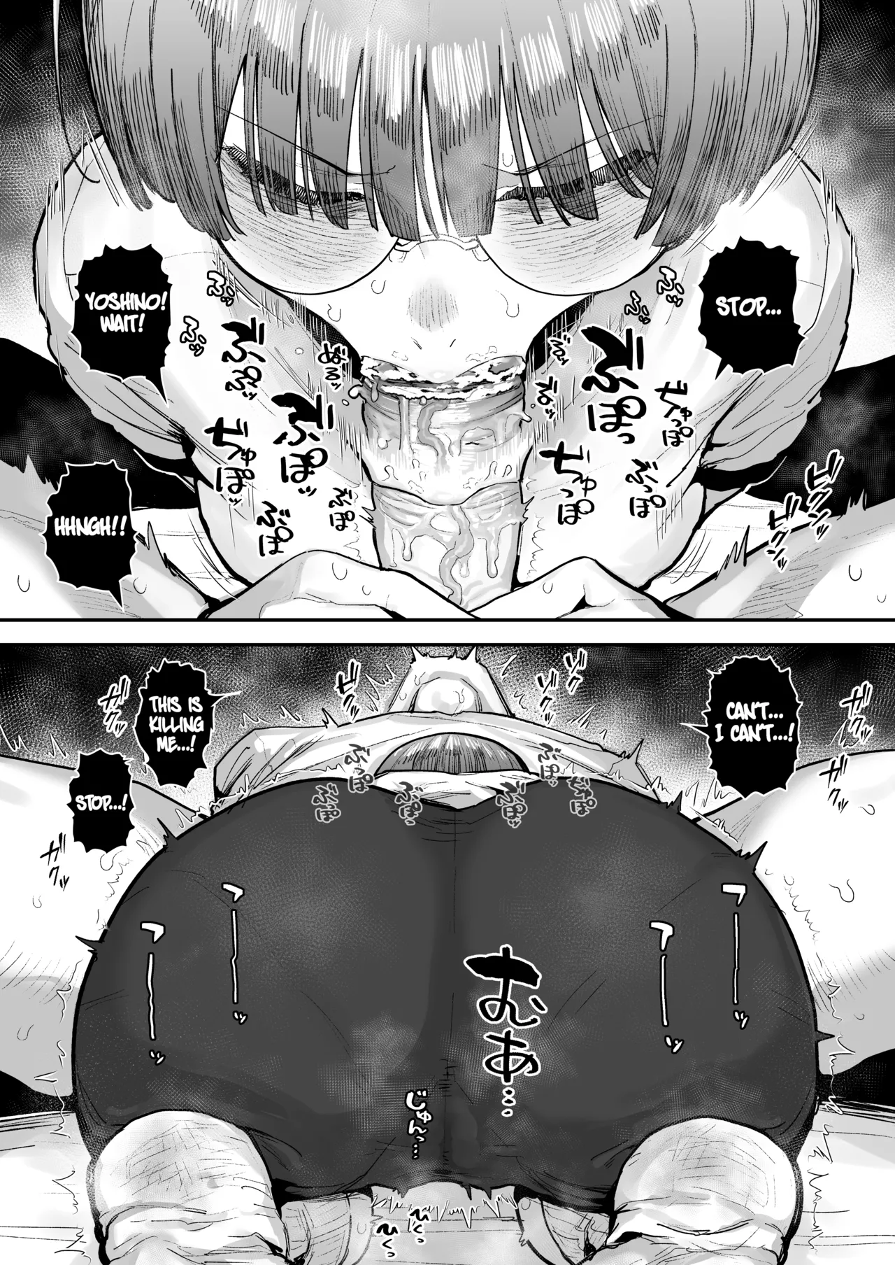 [Anon 2-okunen] Ittai Dou Natte Shimau no ka!? (Chinkasu shuu Okazu ni Onanie Saremasu) | What the hell will happen?! (She's gonna finger herself while sniffing my smegma stench!) [English] [KM_42] [Ongoing] page 79 original parody - sole female sole male hentai manga - read online free