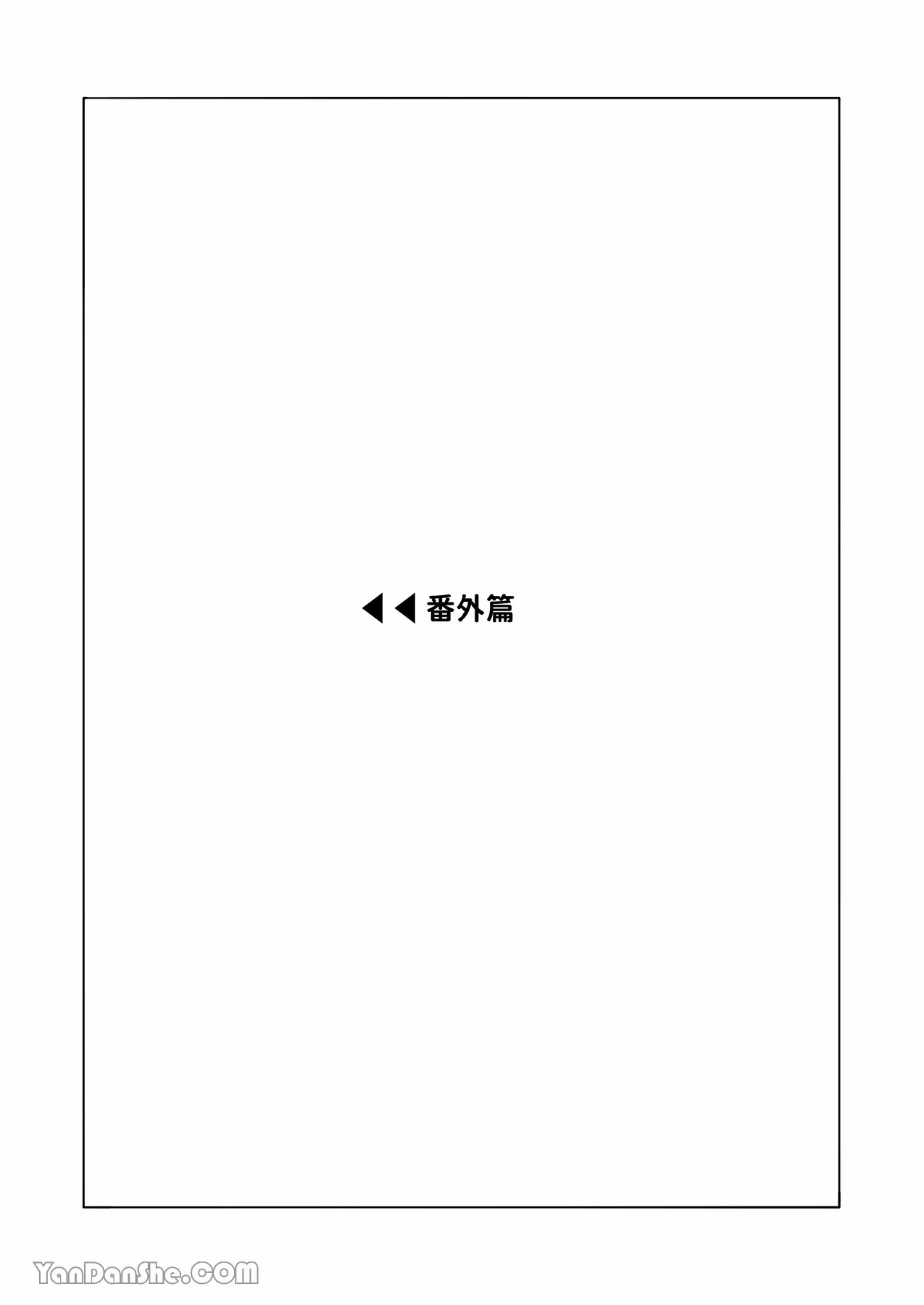 【丹下】黑貓小黑的報恩既笨拙又放肆 page 128 original parody - sole female sole male hentai manga - read online free