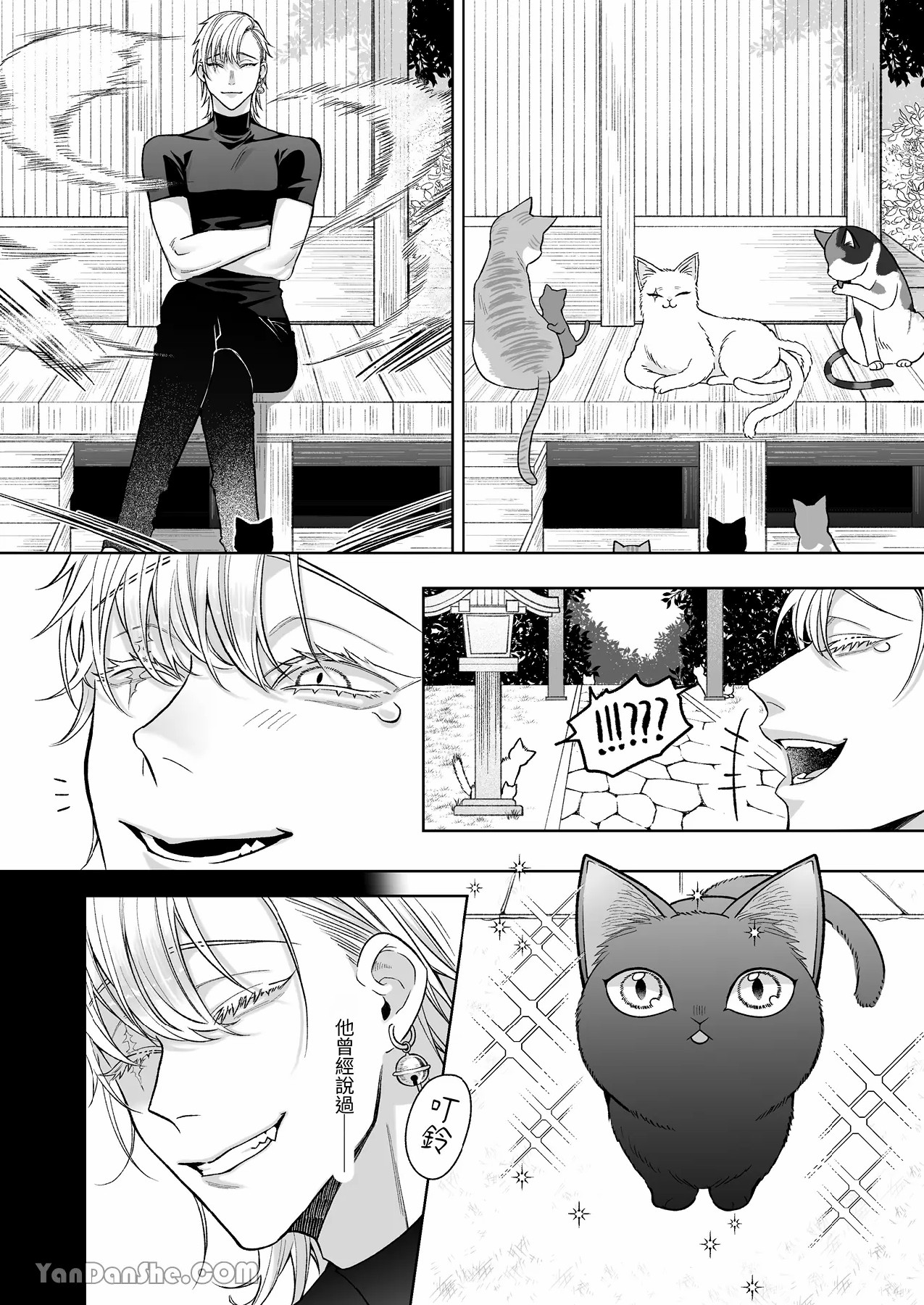【丹下】黑貓小黑的報恩既笨拙又放肆 page 17 original parody - sole female sole male hentai manga - read online free