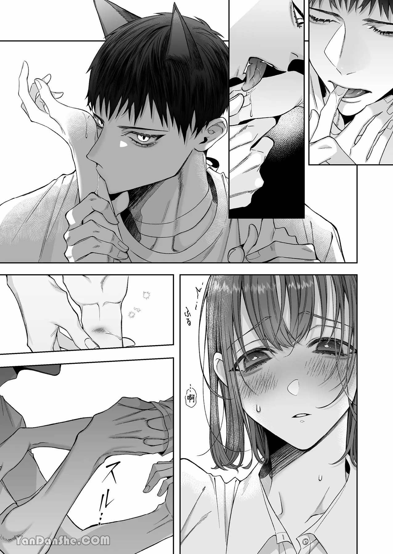 【丹下】黑貓小黑的報恩既笨拙又放肆 page 78 original parody - sole female sole male hentai manga - read online free