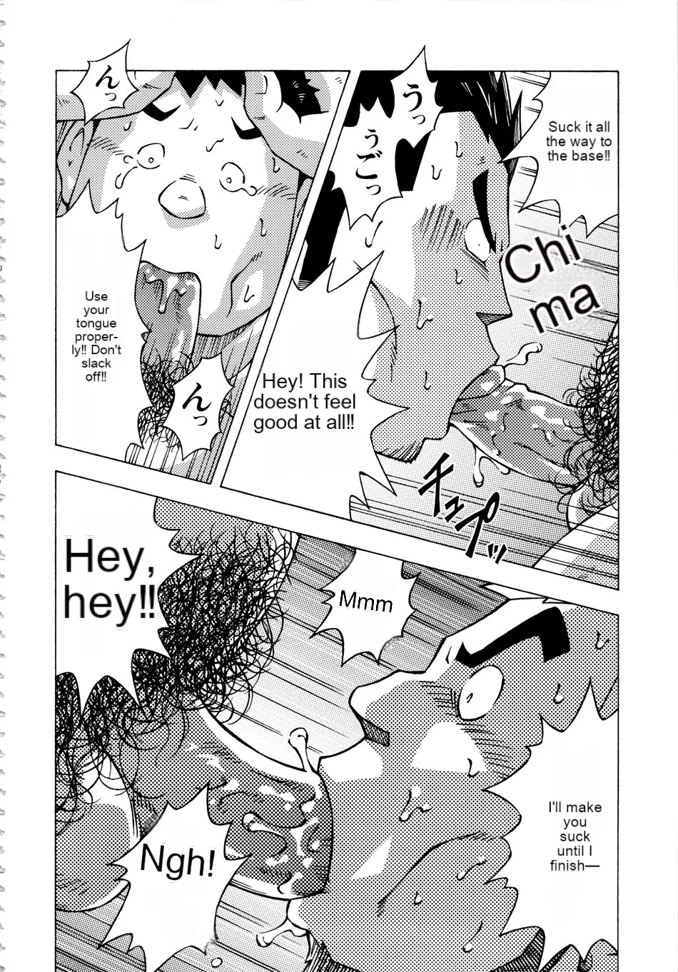 Dangerous Relationship 10 page 16 original parody - males only yaoi hentai manga - read online free