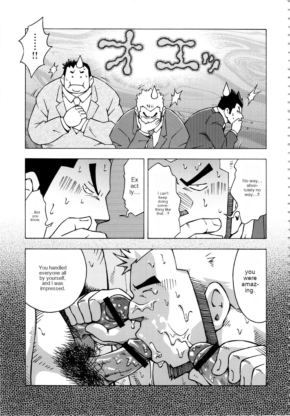 Dangerous Relationship 10 page 21 original parody - rough translation blowjob hentai manga - read online free