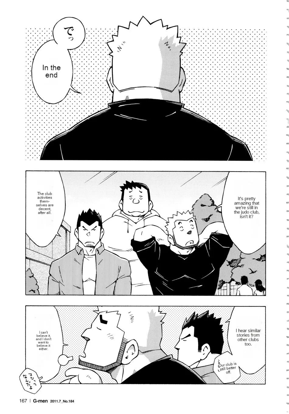 Dangerous Relationship 10 page 23 original parody - males only yaoi hentai manga - read online free