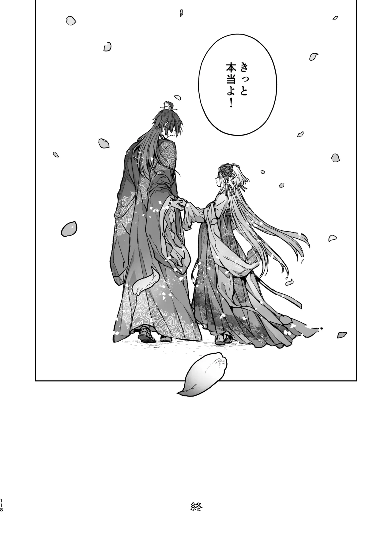 Enran Keichuu Kowa・Kouden5 | 燕岚闺中顾话・后传5 page 118 original parody - sole female sole male hentai manga - read online free