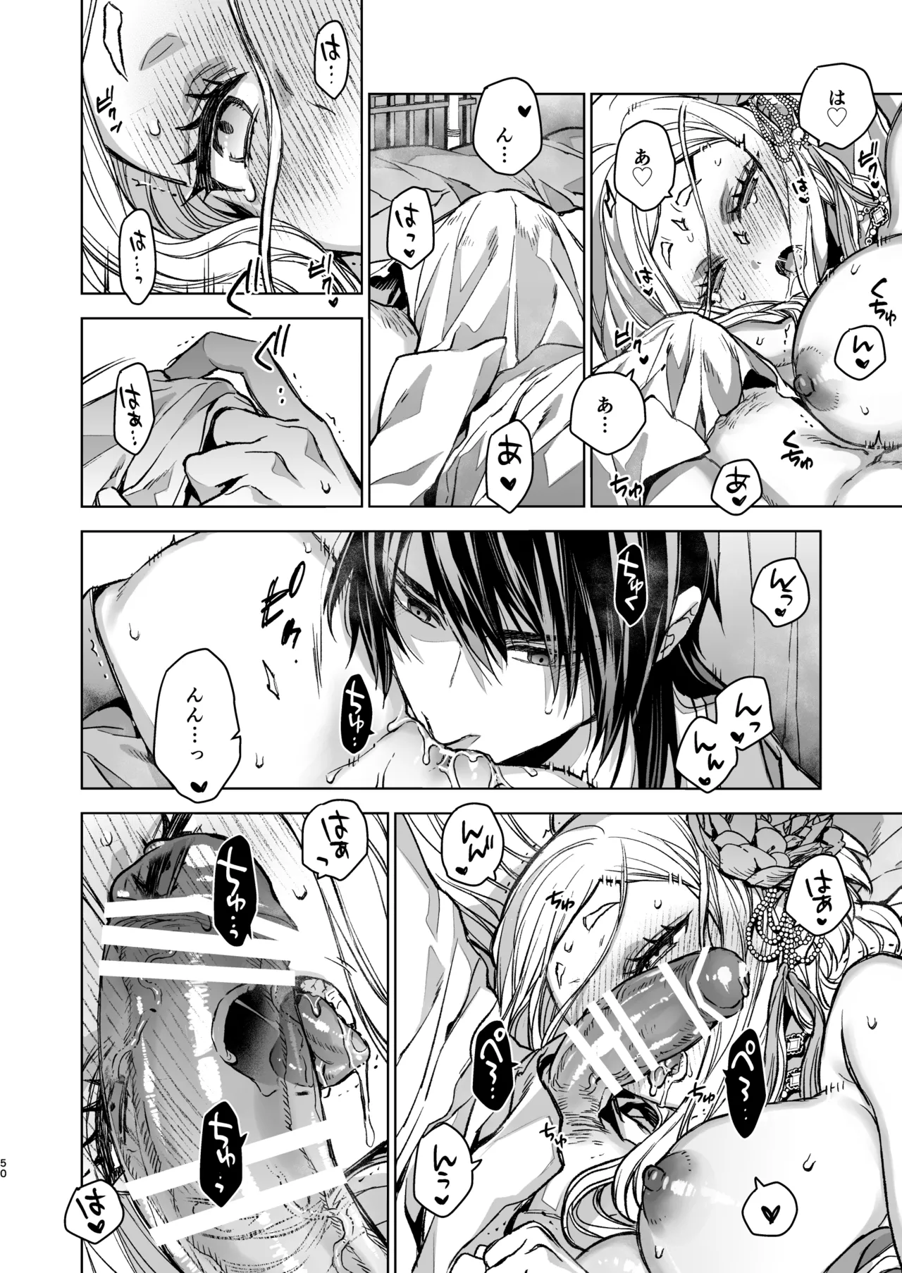 Enran Keichuu Kowa・Kouden5 | 燕岚闺中顾话・后传5 page 50 original parody - big breasts nakadashi hentai manga - read online free