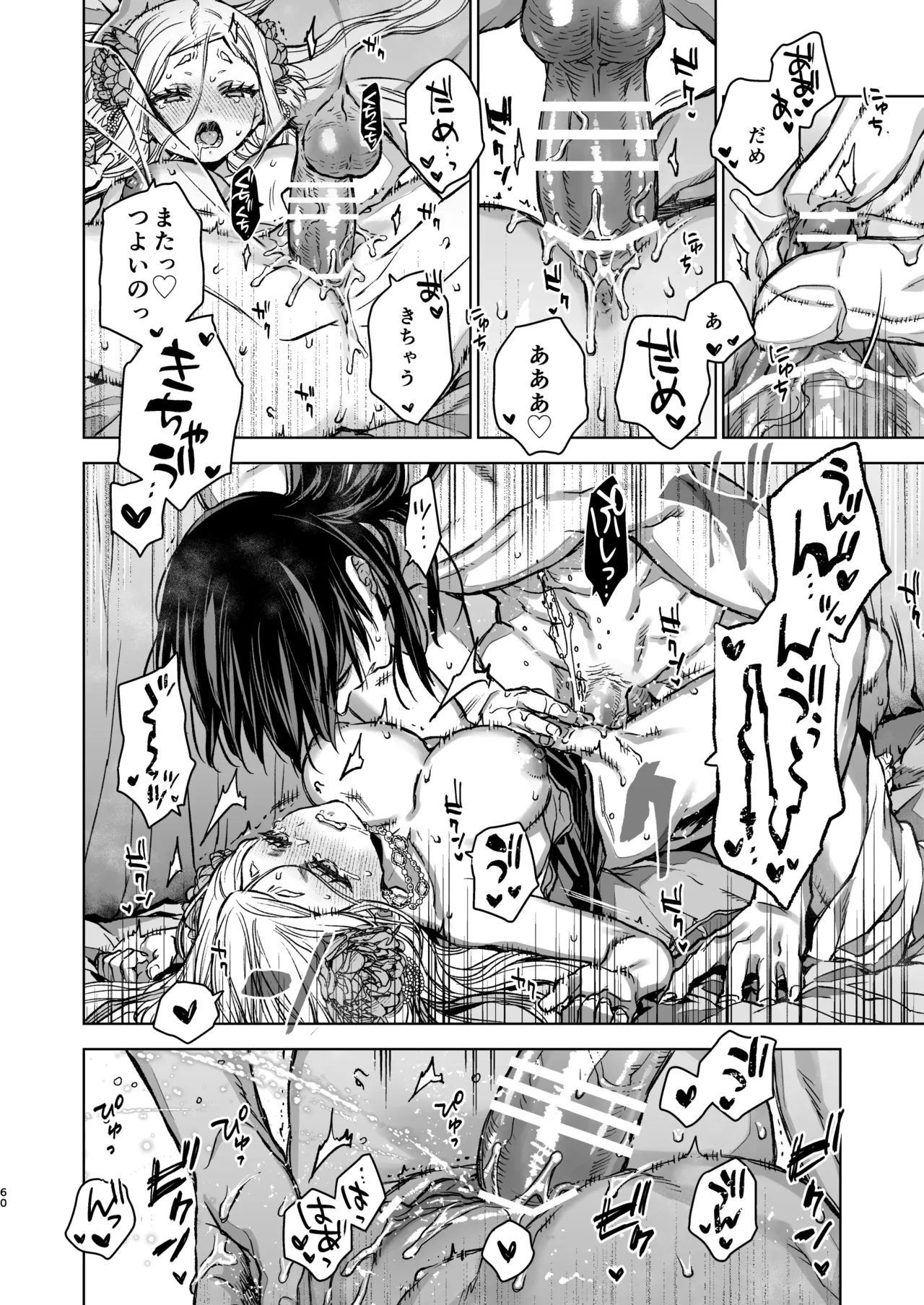 Enran Keichuu Kowa・Kouden5 | 燕岚闺中顾话・后传5 page 60 original parody - sole female sole male hentai manga - read online free