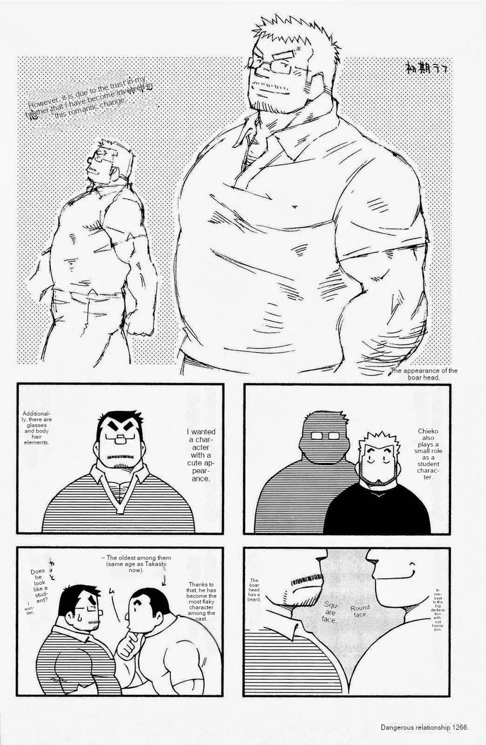 Dangerous Relationship Extras page 10 original parody - glasses incest hentai manga - read online free