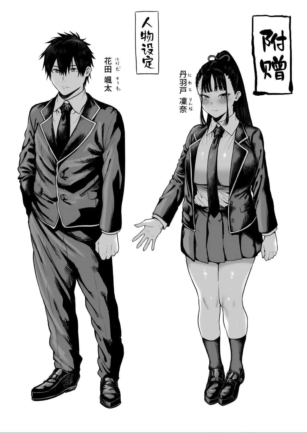 Kyonyuu Osananajimi Kanojo ni Yuuwaku sarete Icha Love Oho Ecchi suru Hanashi | 被身为女友的巨乳青梅所诱惑进行浓密的哦齁性爱的故事 page 51 original parody - big breasts big ass hentai manga - read online free