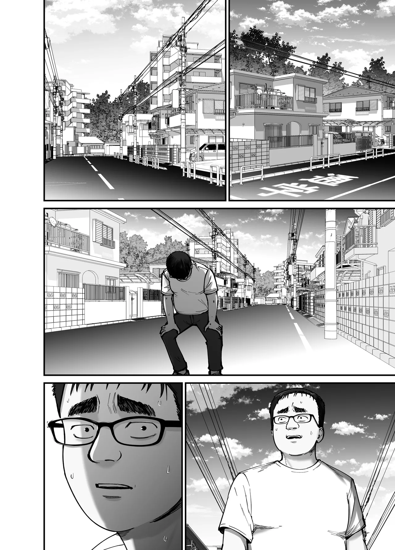 Takuran no Musume 2 | 杜鹃之女 2 page 12 original parody - inseki kissing hentai manga - read online free