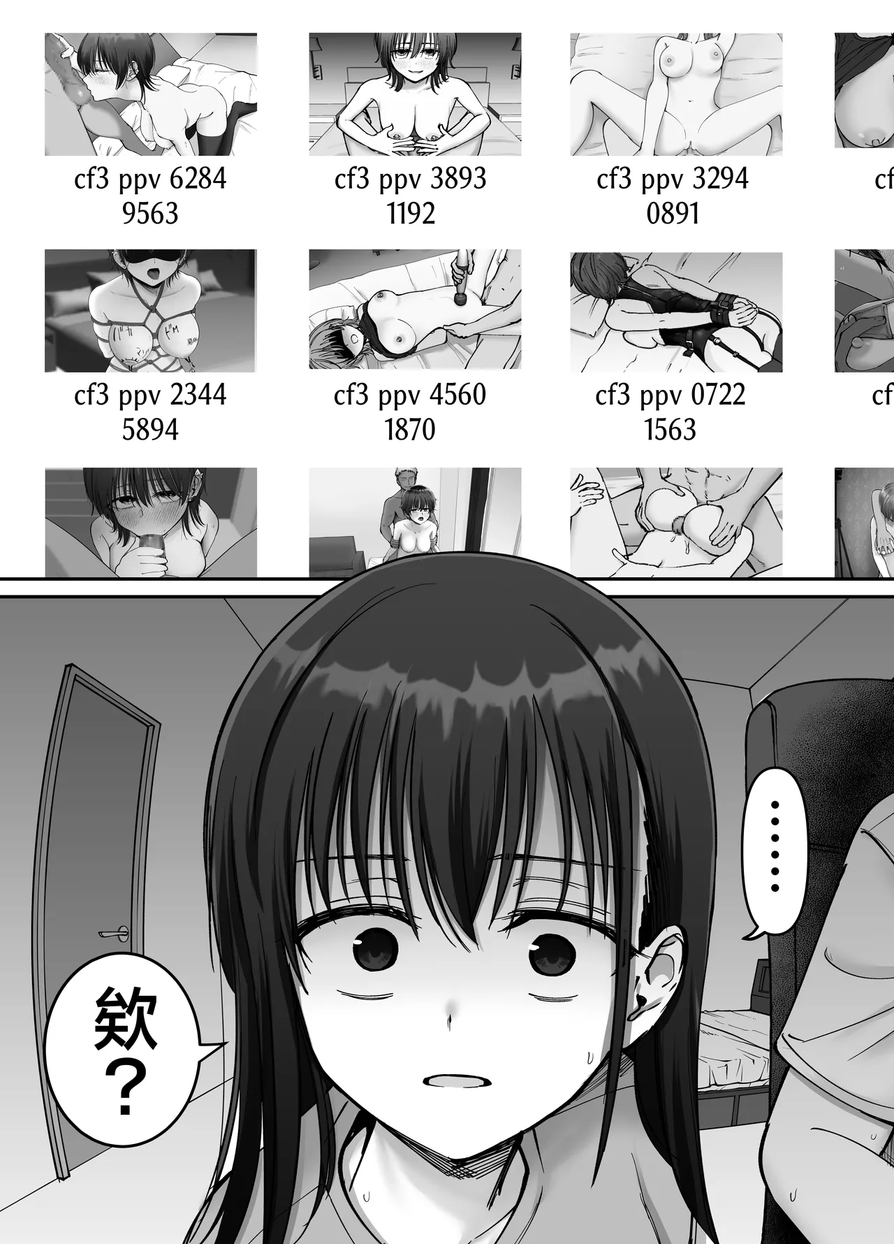 Takuran no Musume 2 | 杜鹃之女 2 page 9 original parody - sole female sole male hentai manga - read online free