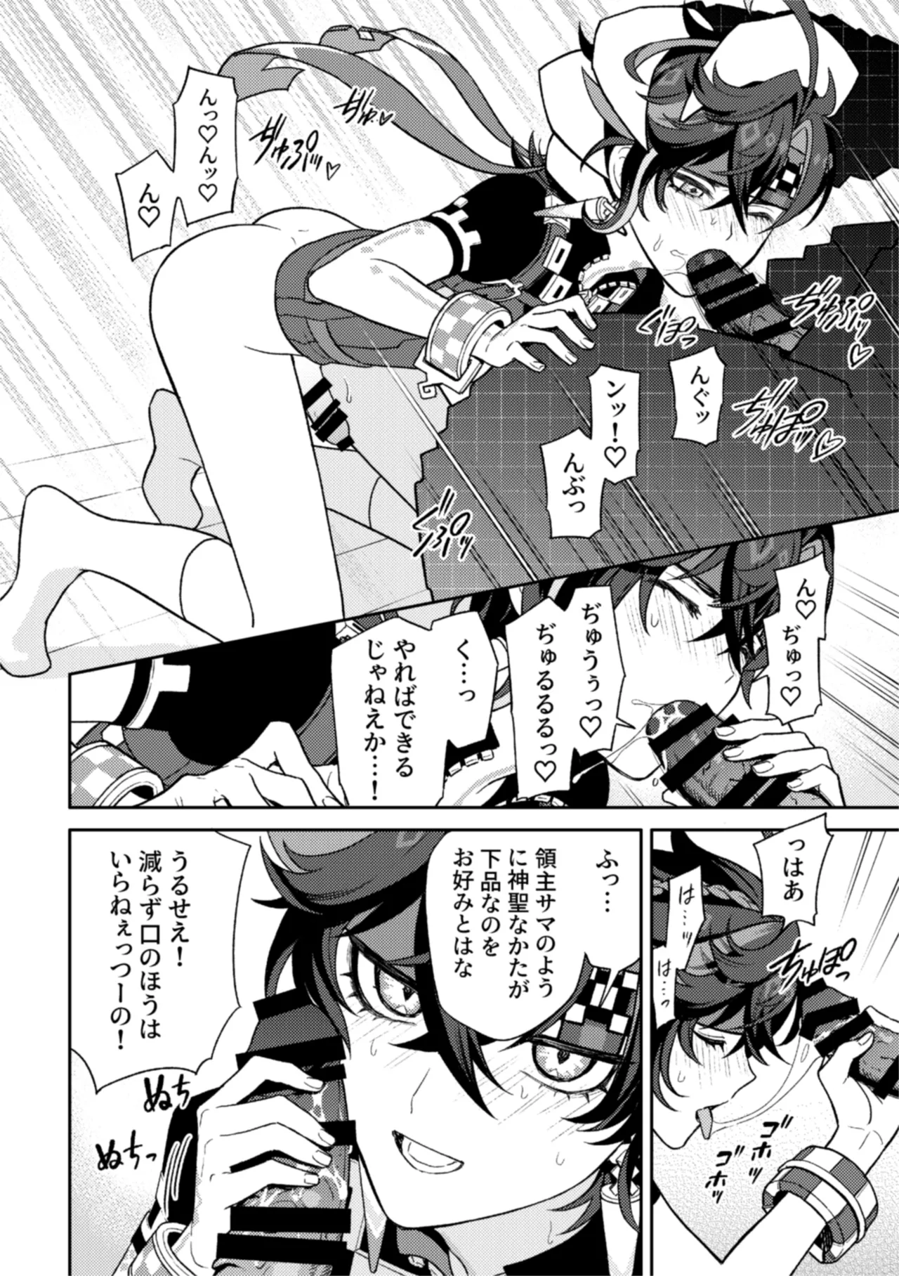 Pierce page 28 featuring kinich genshin impact parody - dragon anal hentai manga - read online free