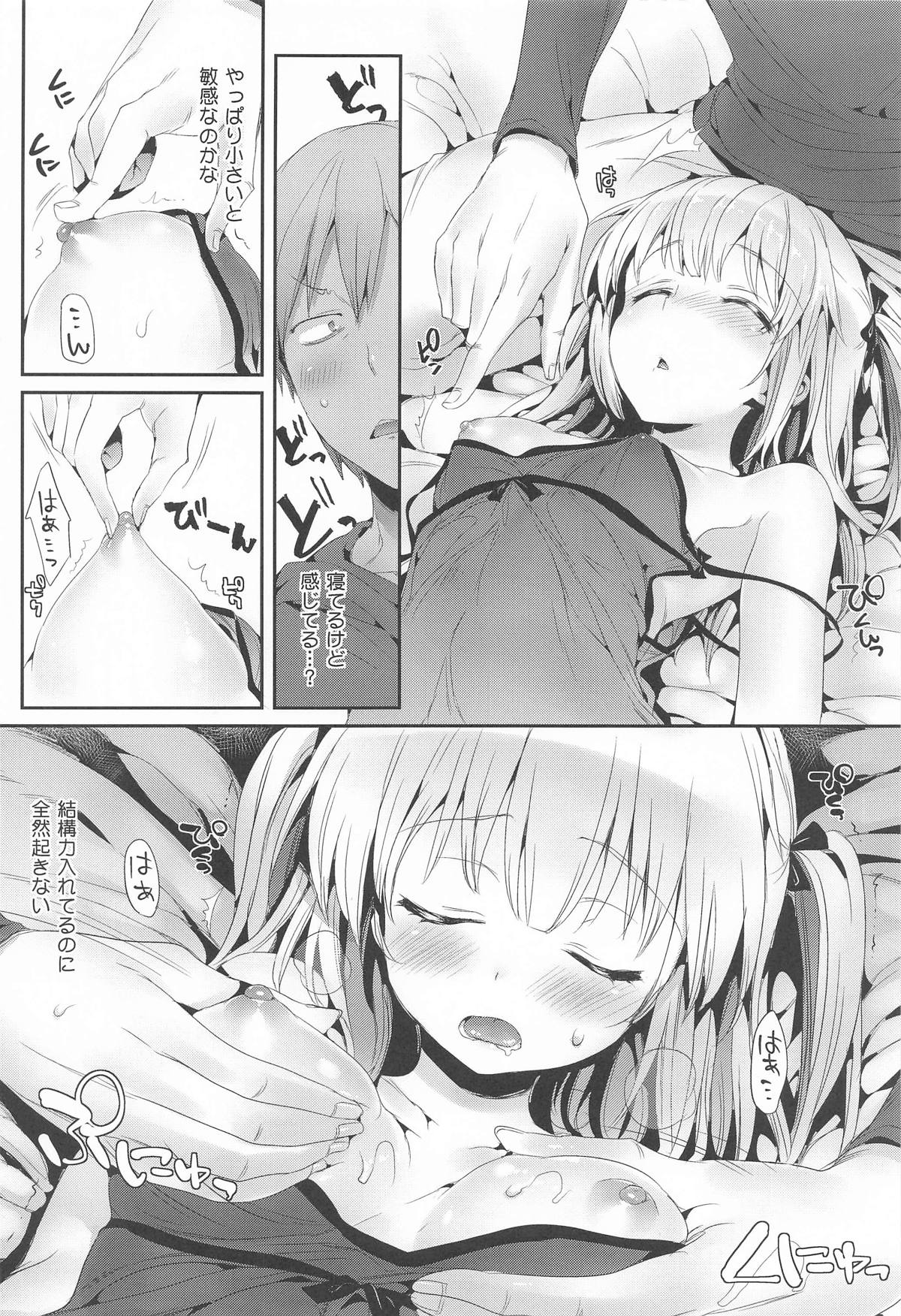 ねこはまんまがうつくしいまとめ本2 page 127 featuring zessica wong to love-ru parody - cunnilingus mmf threesome hentai manga - read online free