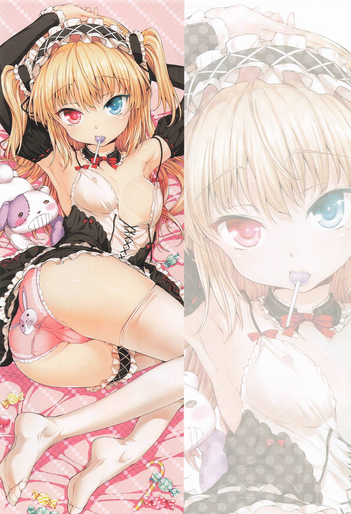 ねこはまんまがうつくしいまとめ本2 - Page 16