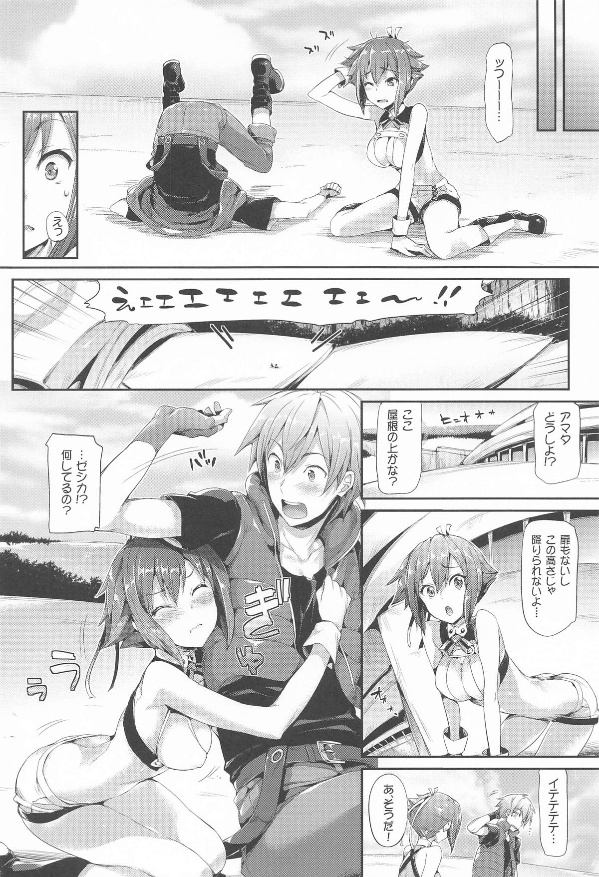 ねこはまんまがうつくしいまとめ本2 page 61 featuring zessica wong to love-ru parody - cunnilingus mmf threesome hentai manga - read online free