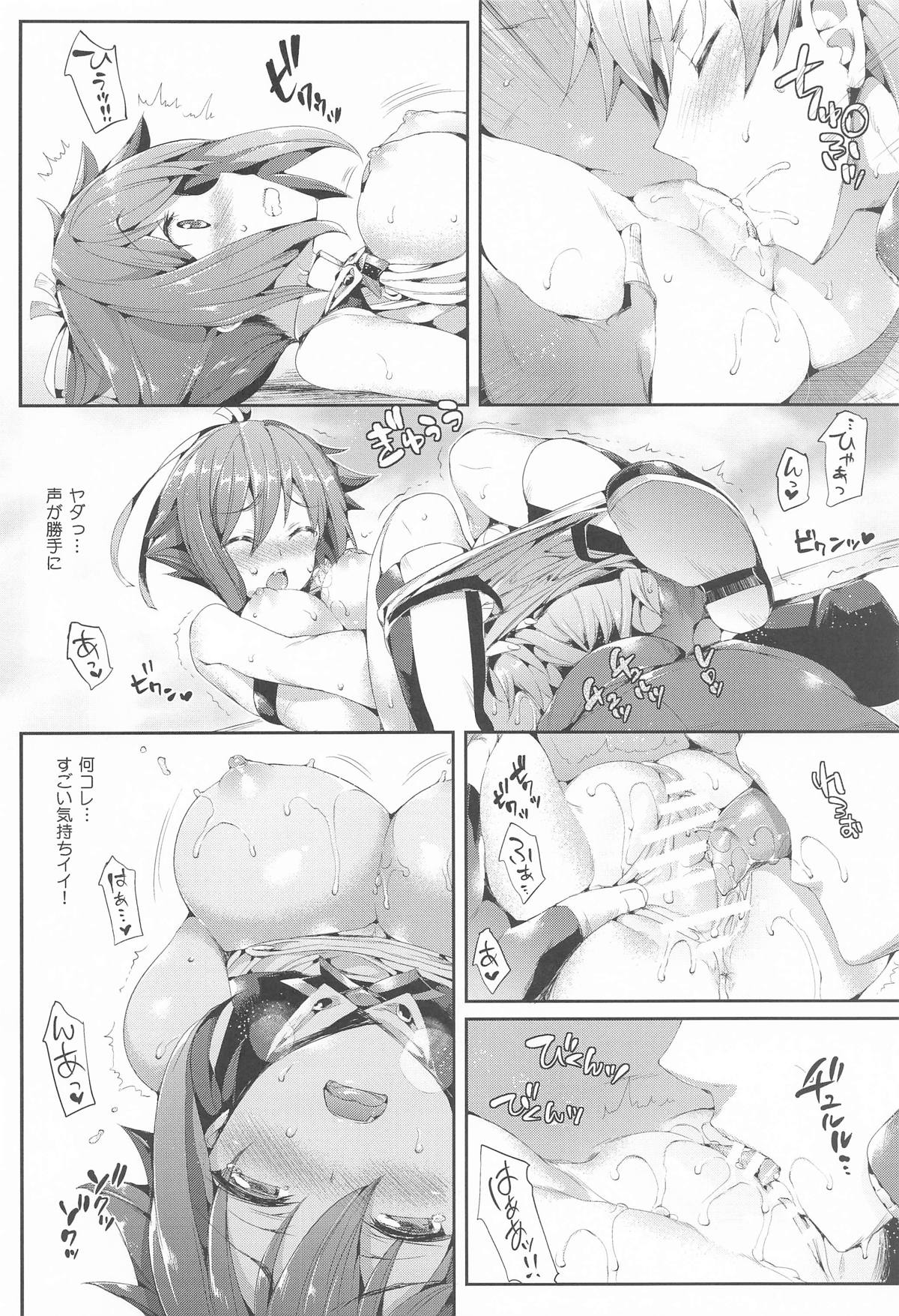 ねこはまんまがうつくしいまとめ本2 page 69 featuring zessica wong aquarion evol parody - cunnilingus mmf threesome hentai manga - read online free