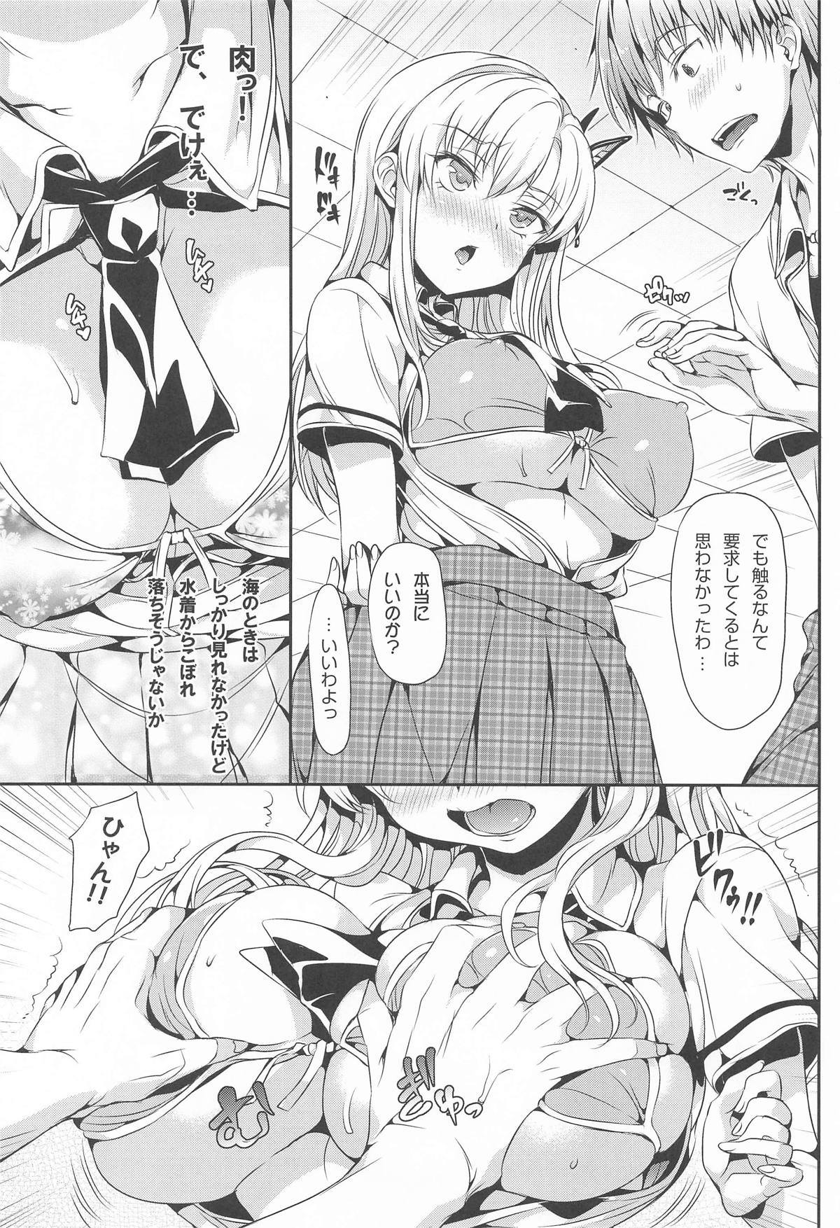 ねこはまんまがうつくしいまとめ本2 page 94 featuring zessica wong to love-ru parody - cunnilingus mmf threesome hentai manga - read online free