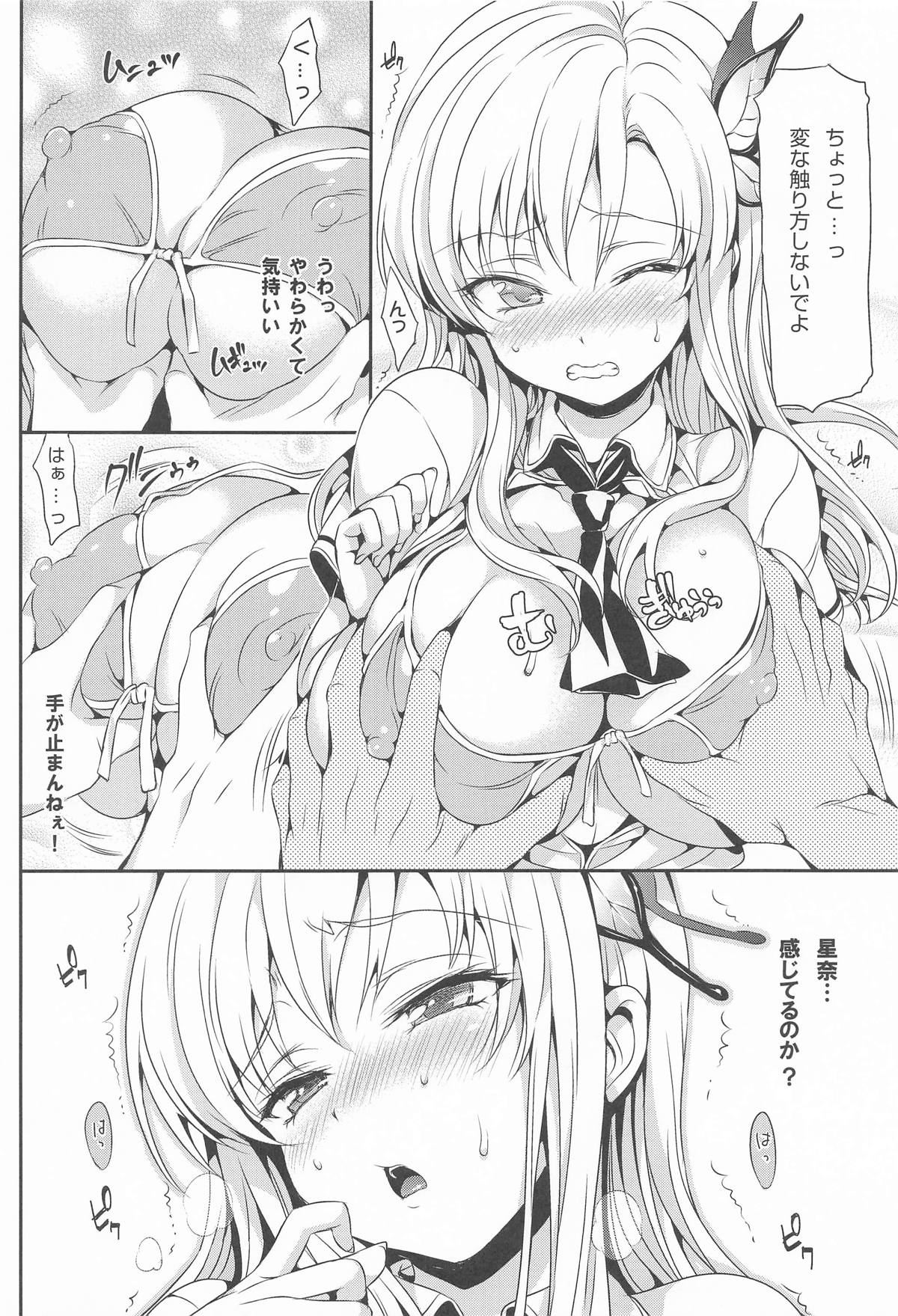 ねこはまんまがうつくしいまとめ本2 page 95 featuring zessica wong aquarion evol parody - cunnilingus mmf threesome hentai manga - read online free