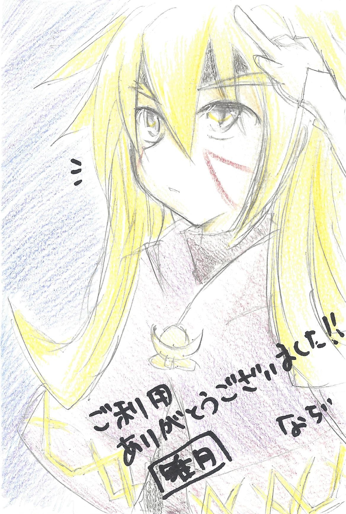 Rinri-kan 0 page 35 featuring yuudias velgear yu-gi-oh go rush parody - anal males only hentai manga - read online free