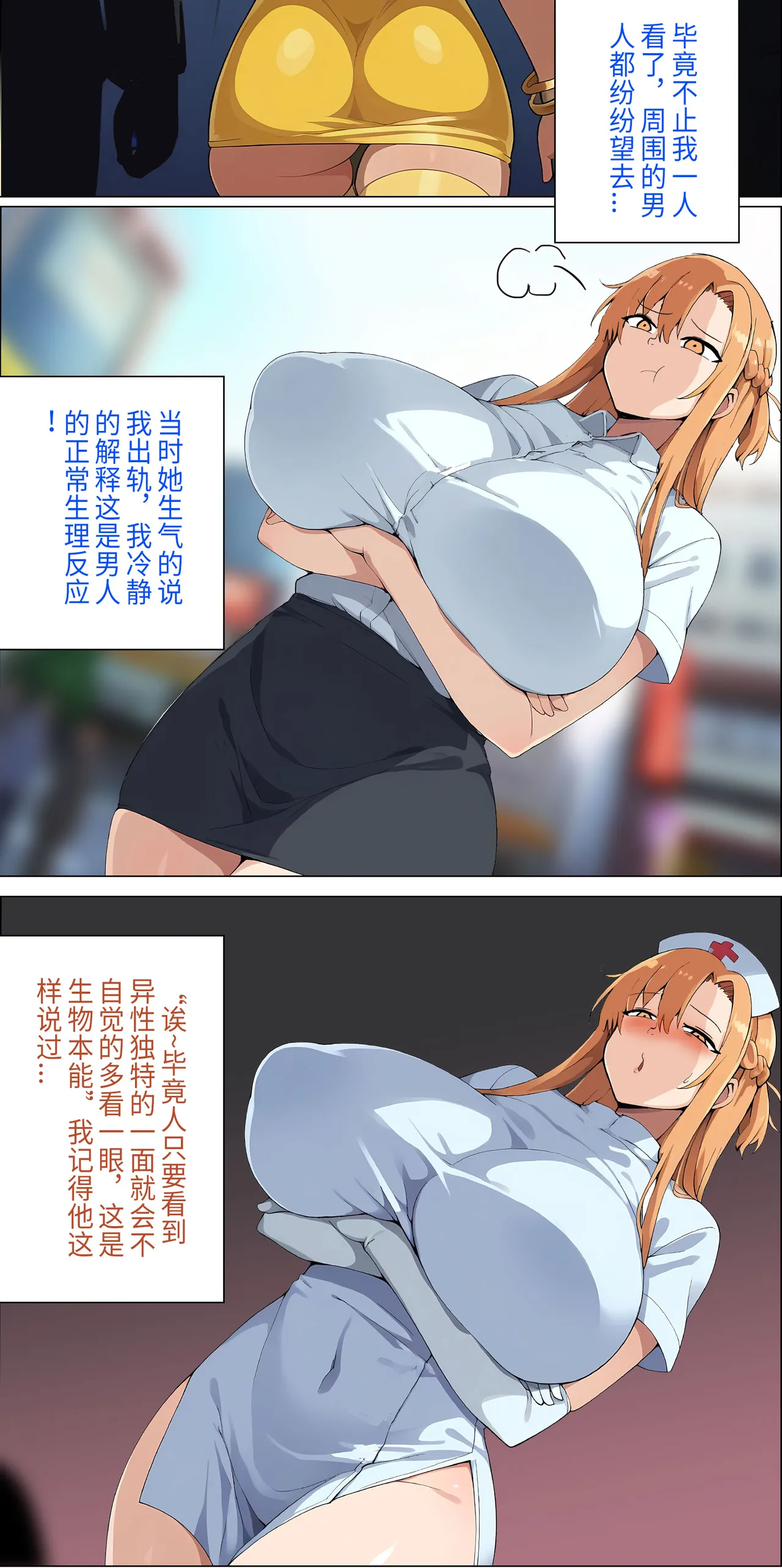 爱之家 1-42 page 114 featuring yui sword art online parody - milf big breasts hentai manga - read online free
