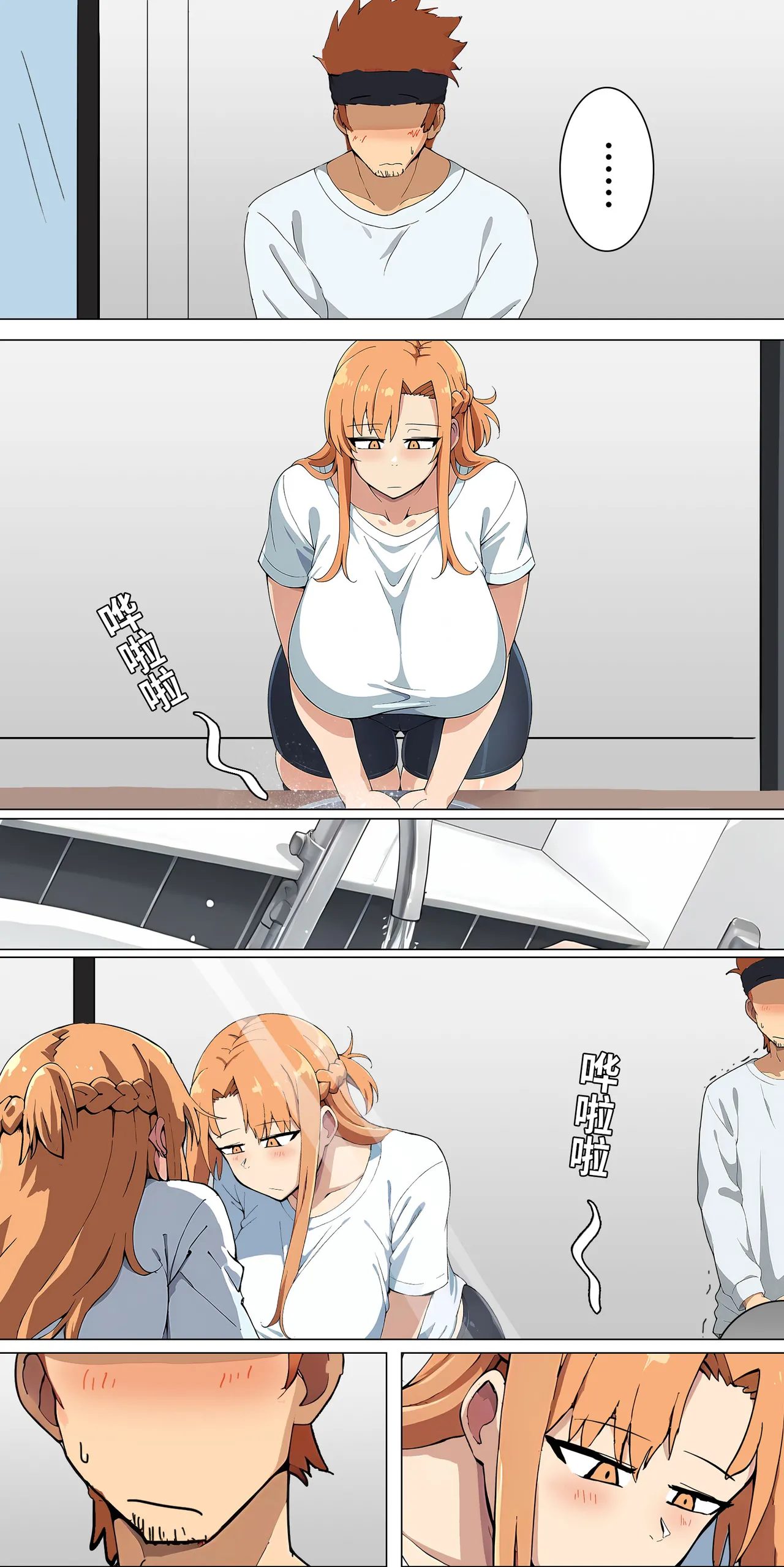 爱之家 1-42 page 124 featuring asuna yuuki sword art online parody - full color big breasts hentai manga - read online free