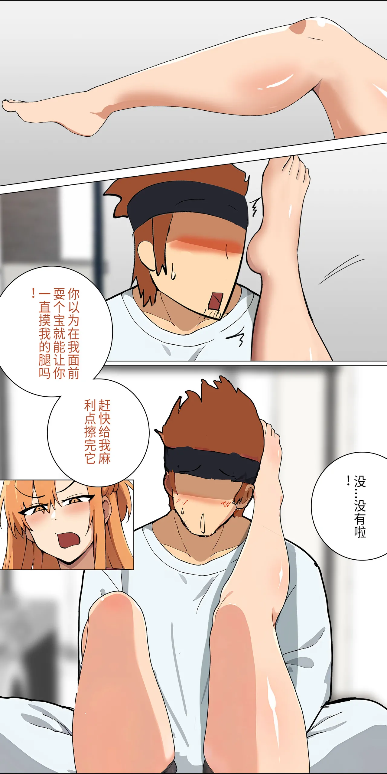 爱之家 1-42 page 133 featuring asuna yuuki sword art online parody - full color big breasts hentai manga - read online free