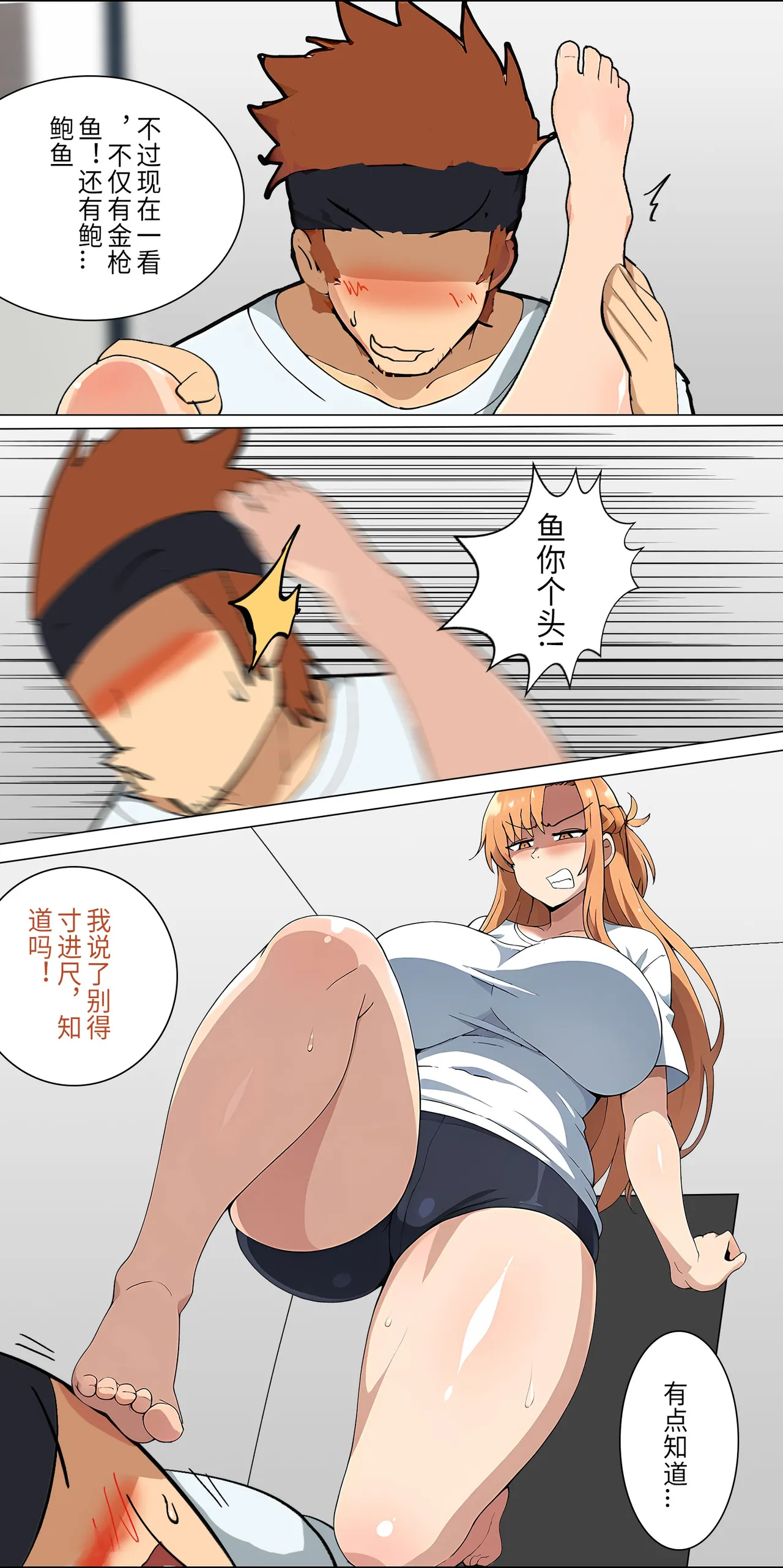 爱之家 1-42 page 136 featuring yui sword art online parody - milf big breasts hentai manga - read online free