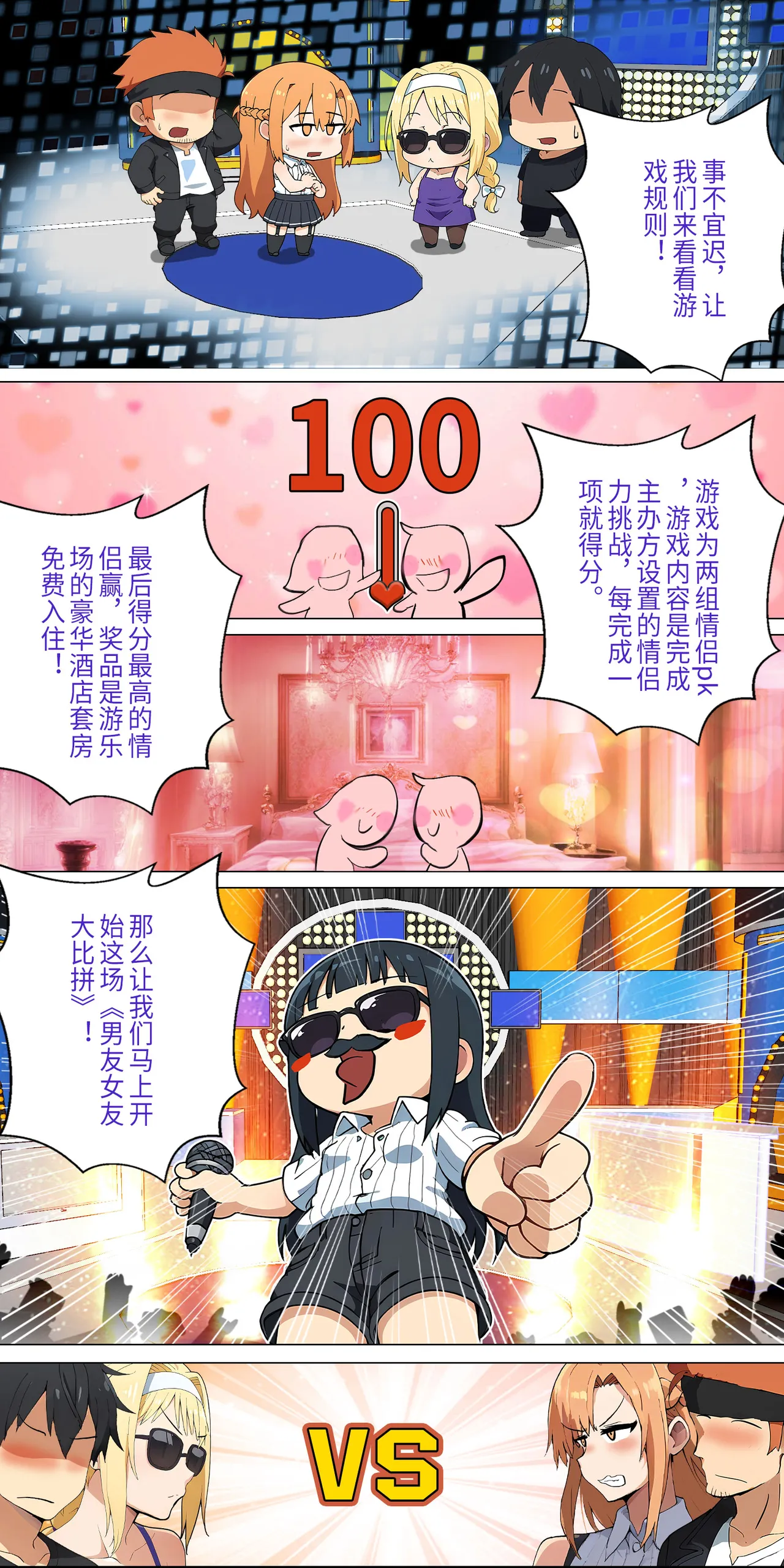 爱之家 1-42 page 153 featuring yui sword art online parody - milf big breasts hentai manga - read online free