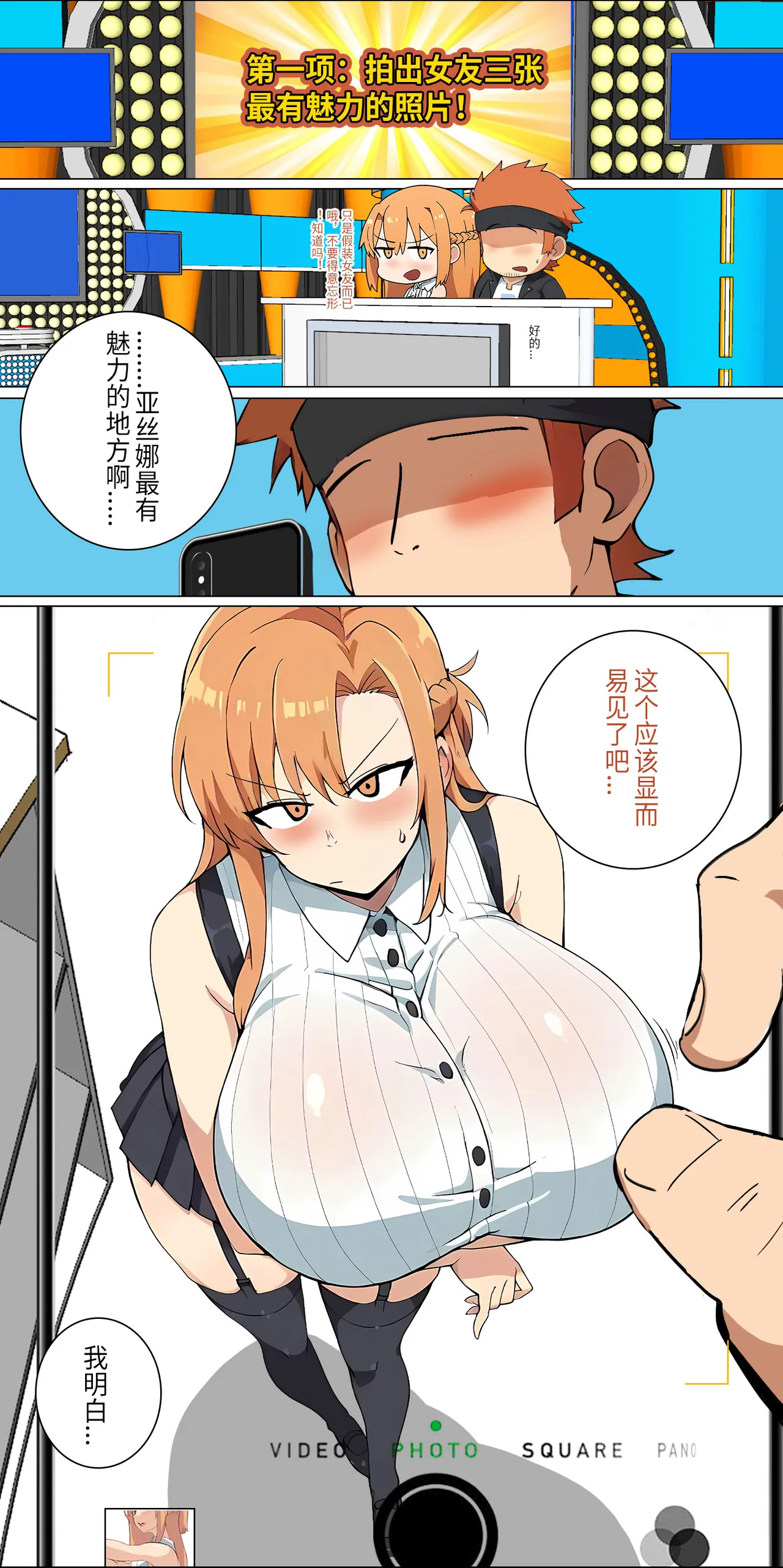 爱之家 1-42 page 154 featuring asuna yuuki sword art online parody - full color big breasts hentai manga - read online free