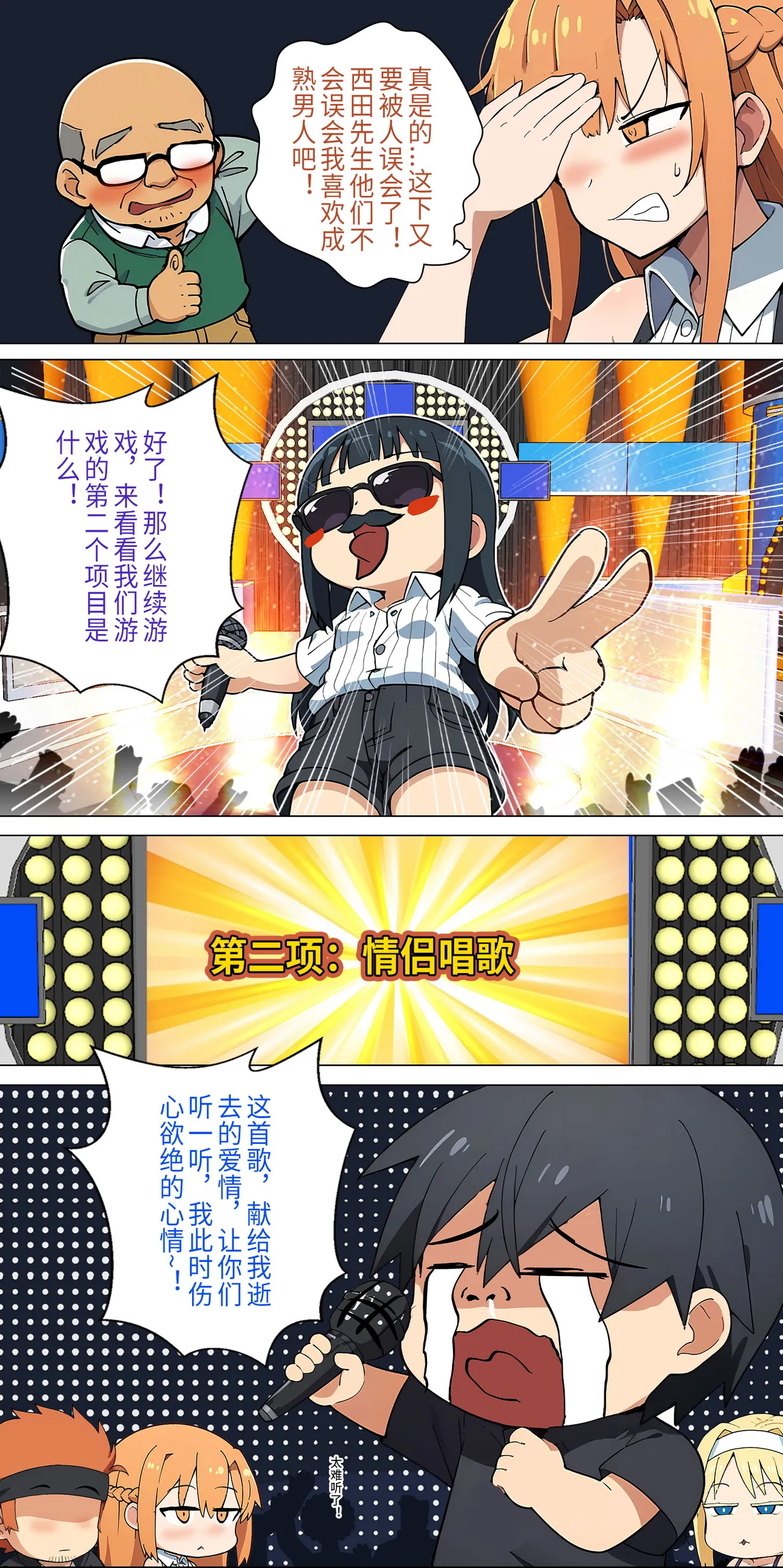 爱之家 1-42 page 172 featuring yui sword art online parody - milf big breasts hentai manga - read online free