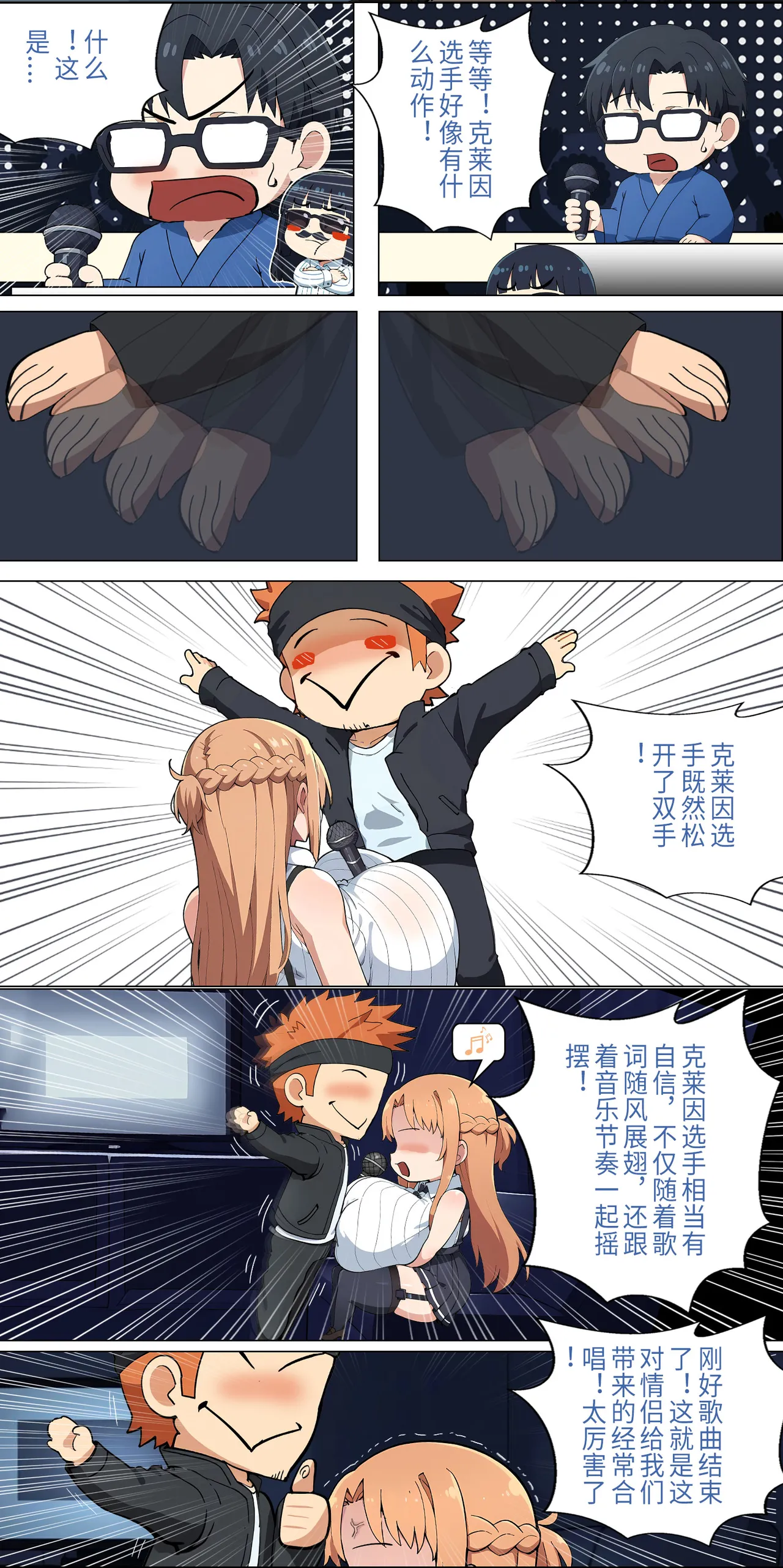 爱之家 1-42 page 181 featuring asuna yuuki sword art online parody - full color big breasts hentai manga - read online free