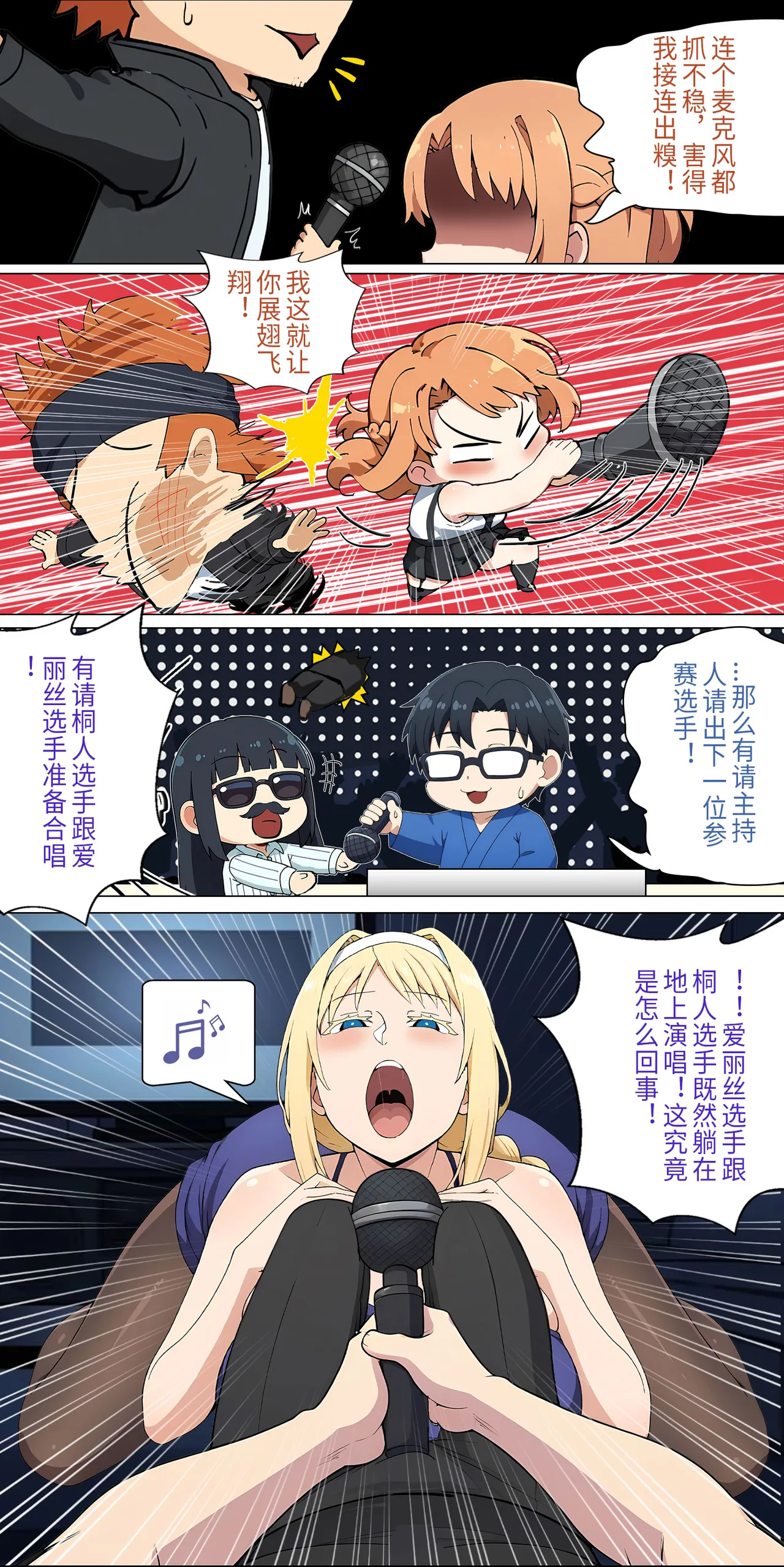 爱之家 1-42 page 182 featuring yui sword art online parody - milf big breasts hentai manga - read online free