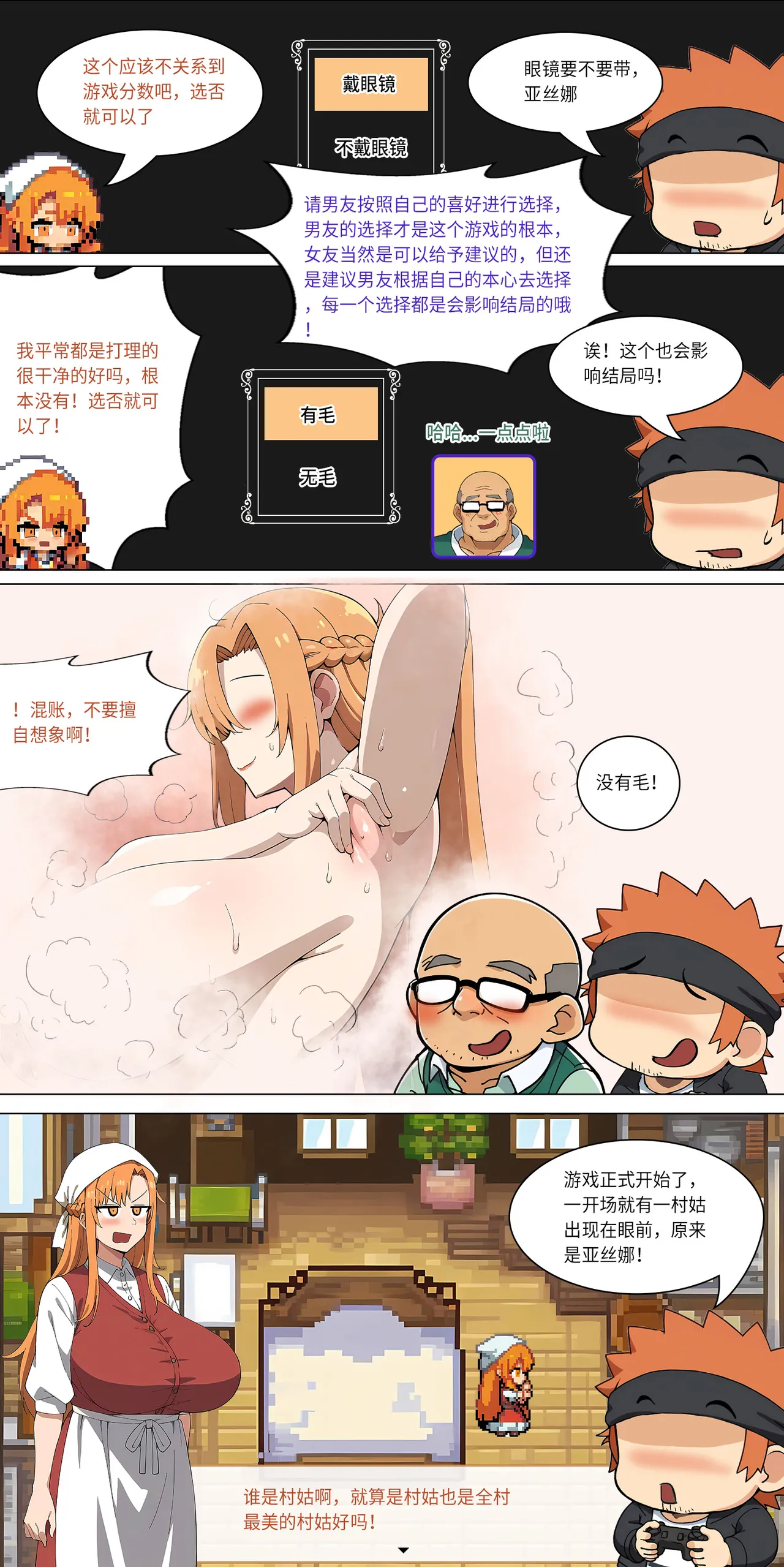 爱之家 1-42 page 188 featuring asuna yuuki sword art online parody - full color big breasts hentai manga - read online free