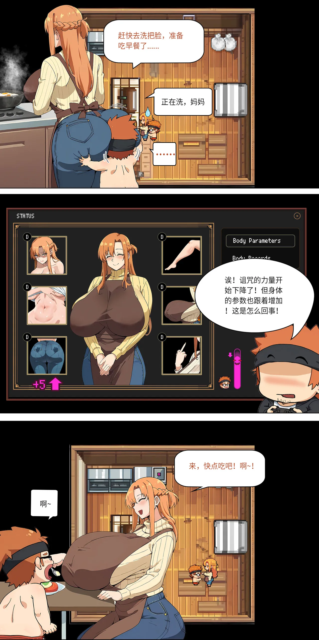 爱之家 1-42 page 196 featuring asuna yuuki sword art online parody - full color big breasts hentai manga - read online free