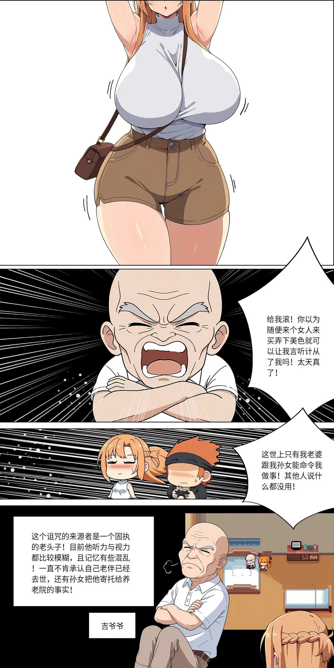 爱之家 1-42 page 219 featuring yui sword art online parody - milf big breasts hentai manga - read online free