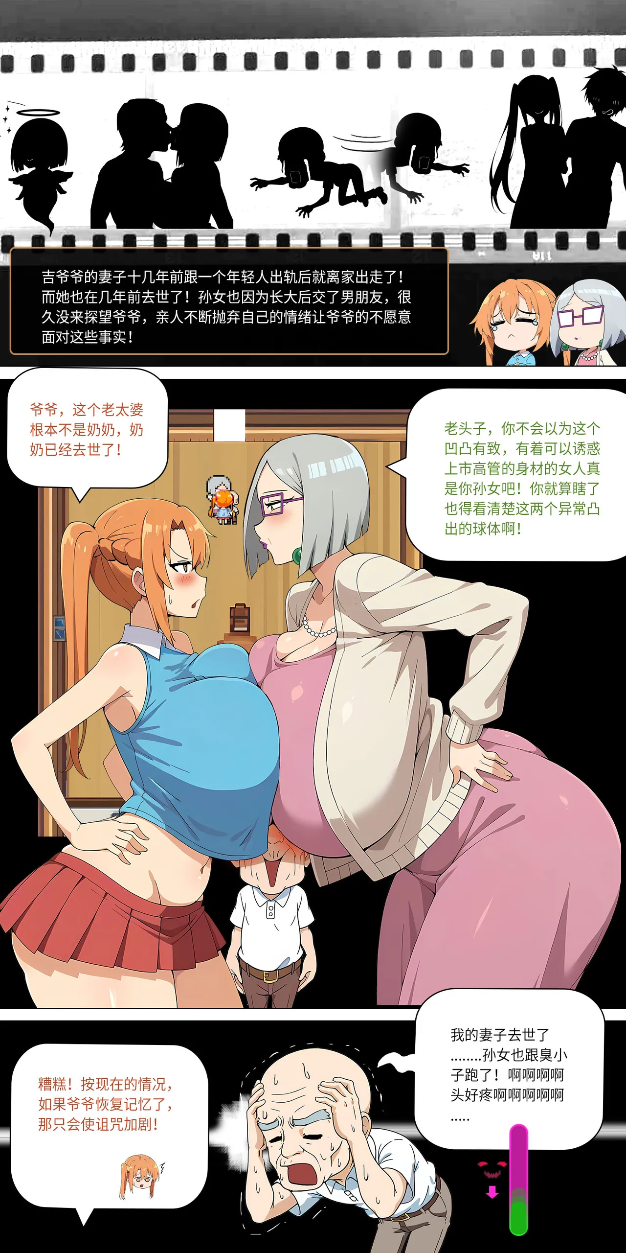 爱之家 1-42 page 228 featuring asuna yuuki sword art online parody - full color big breasts hentai manga - read online free