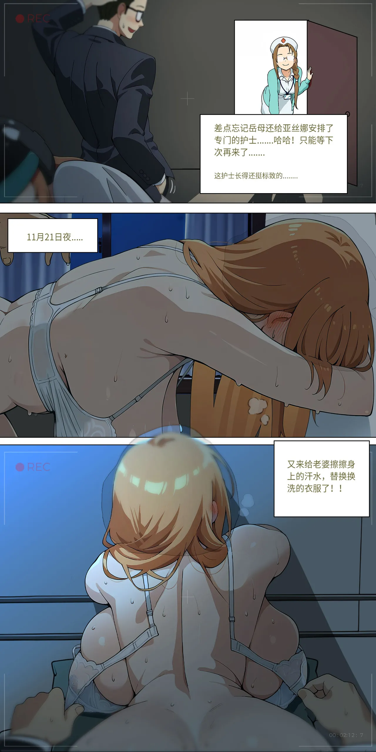 爱之家 1-42 page 266 featuring asuna yuuki sword art online parody - full color big breasts hentai manga - read online free
