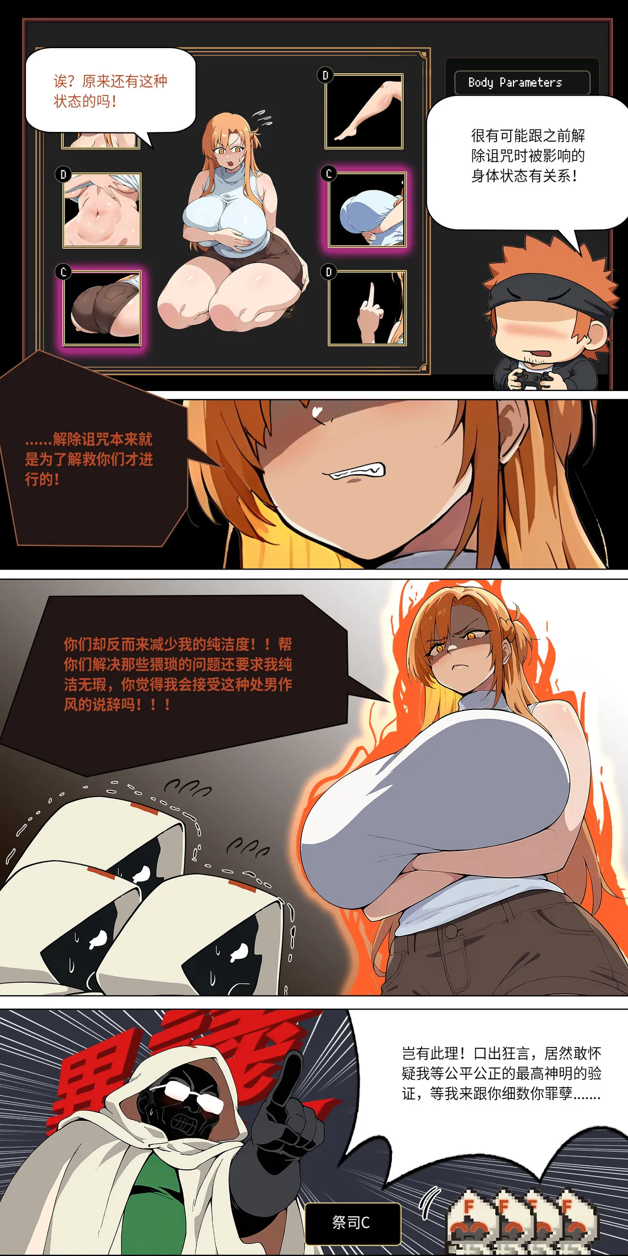 爱之家 1-42 page 270 featuring asuna yuuki sword art online parody - full color big breasts hentai manga - read online free