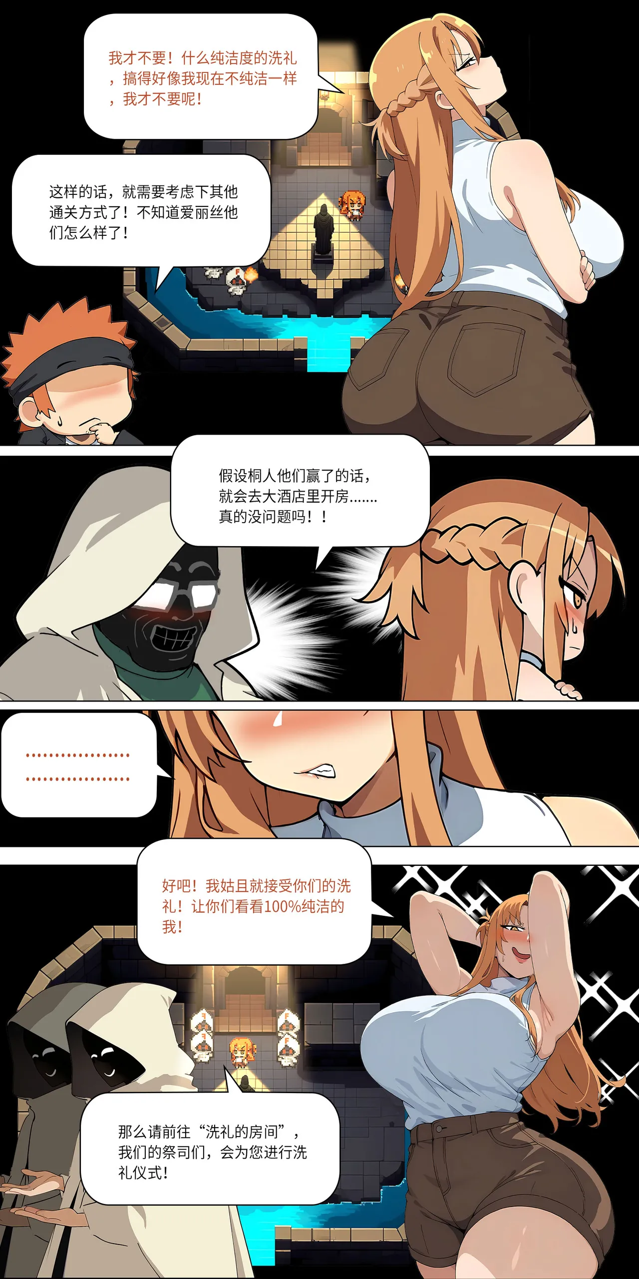 爱之家 1-42 page 273 featuring yui sword art online parody - milf big breasts hentai manga - read online free