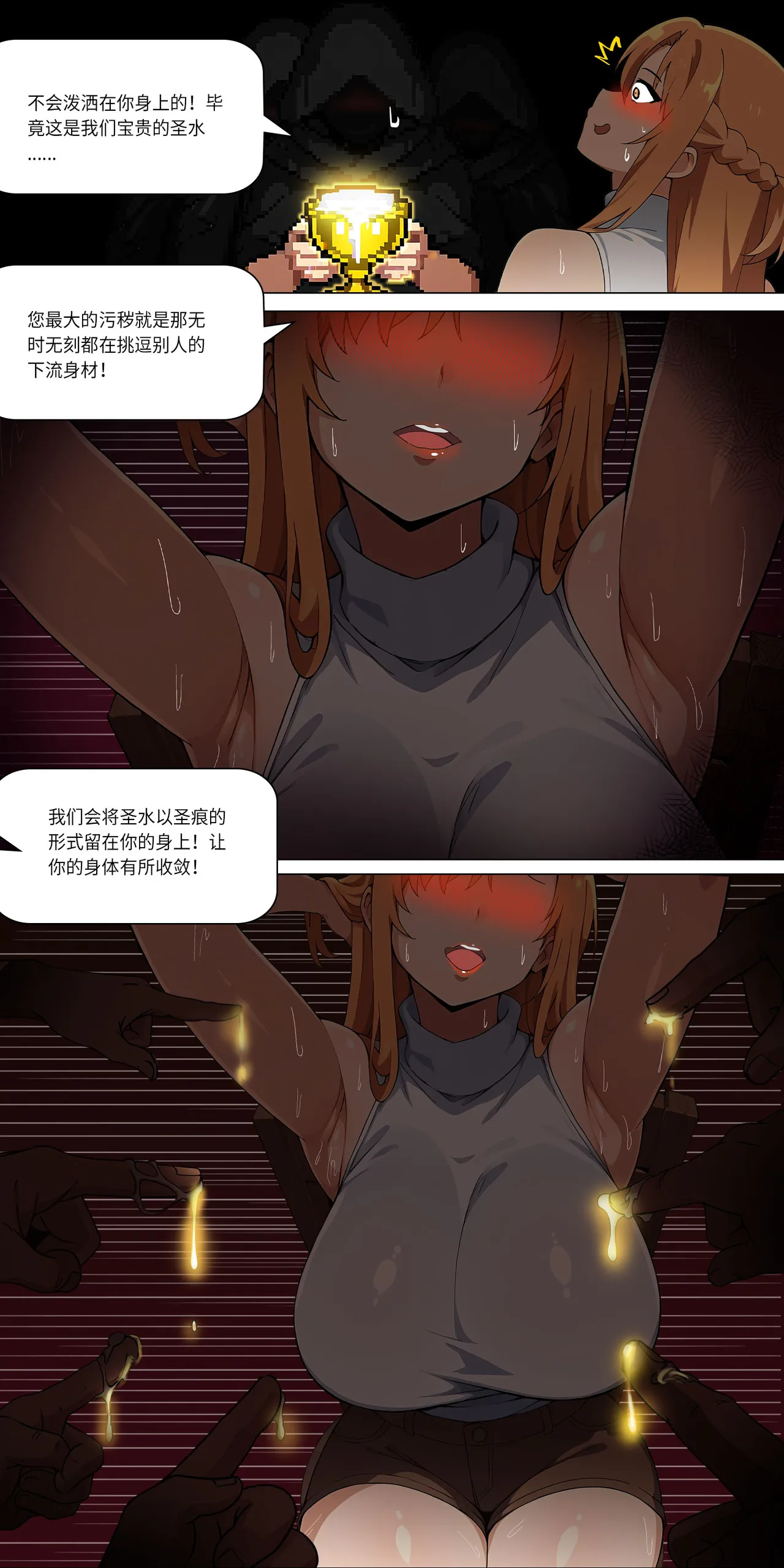 爱之家 1-42 page 285 featuring asuna yuuki sword art online parody - full color big breasts hentai manga - read online free