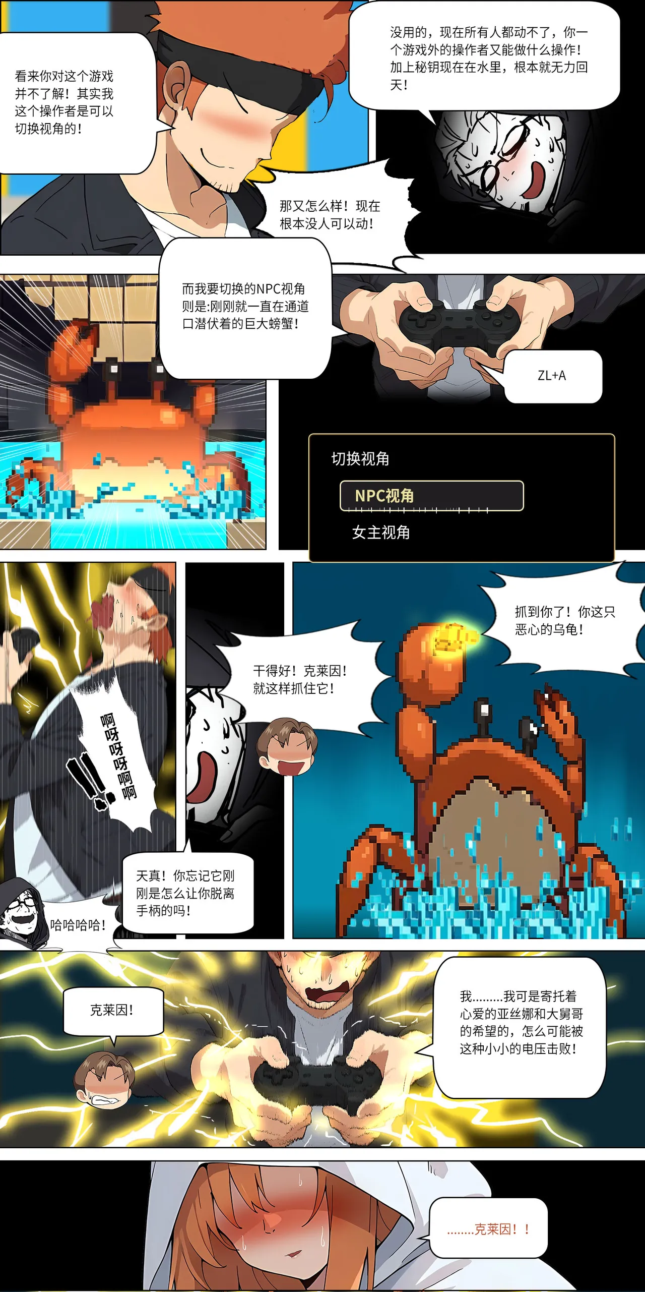 爱之家 1-42 page 295 featuring asuna yuuki sword art online parody - full color big breasts hentai manga - read online free
