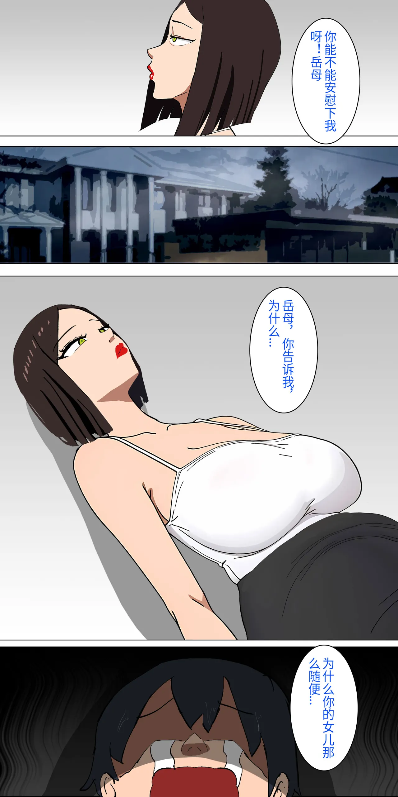 爱之家 1-42 page 31 featuring asuna yuuki sword art online parody - full color big breasts hentai manga - read online free