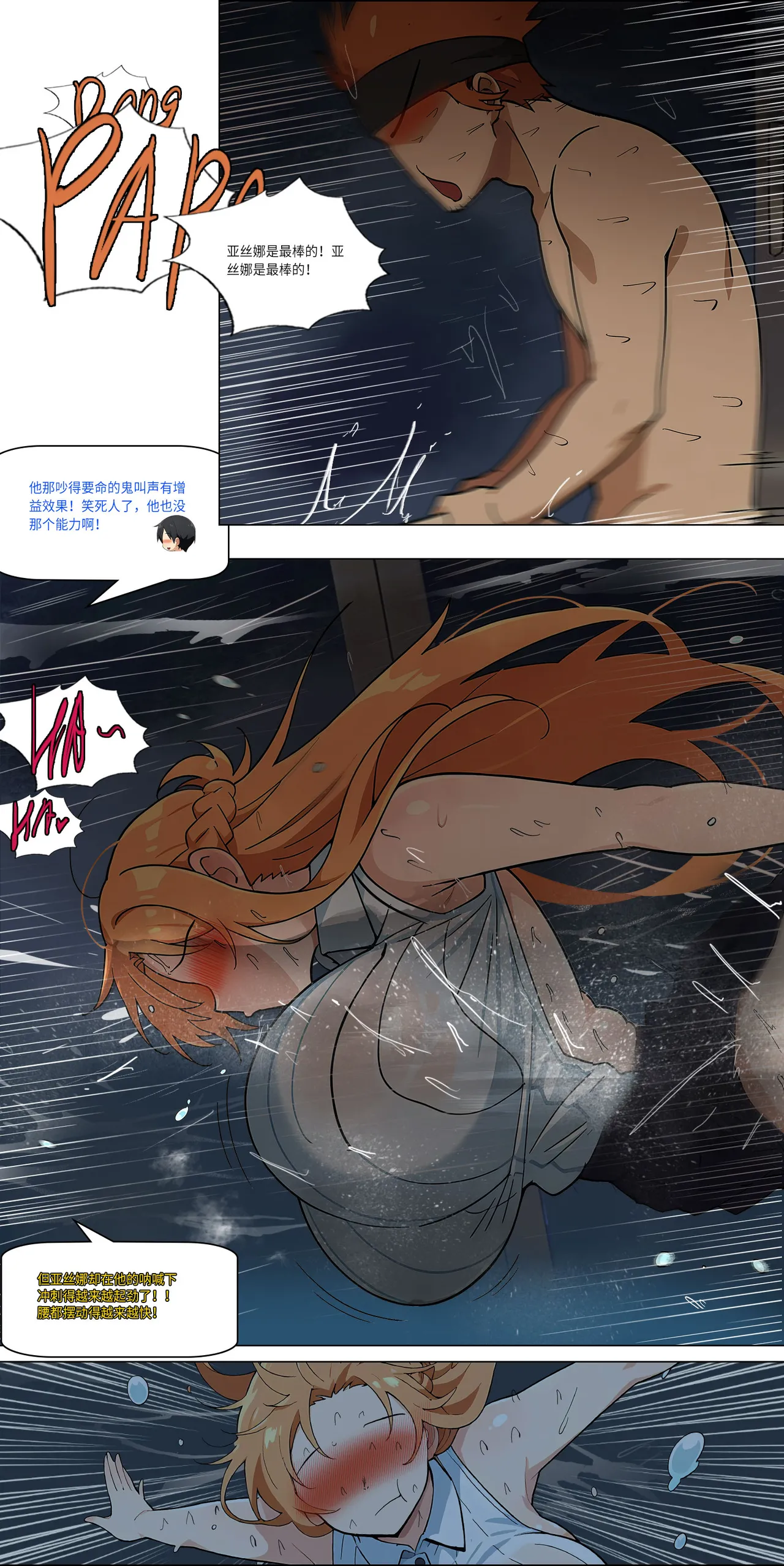 爱之家 1-42 page 329 featuring yui sword art online parody - milf big breasts hentai manga - read online free