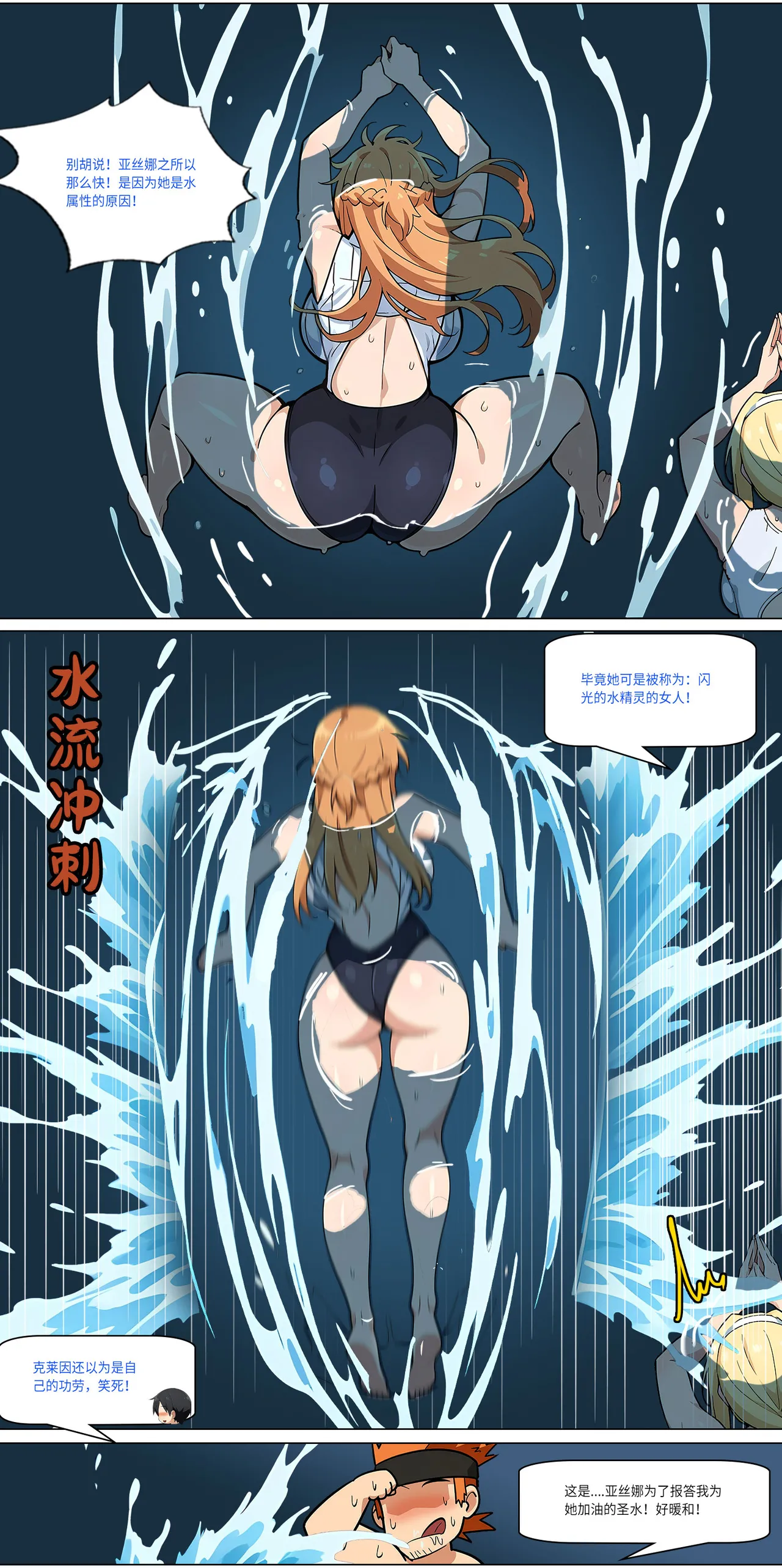 爱之家 1-42 page 332 featuring yui sword art online parody - milf big breasts hentai manga - read online free