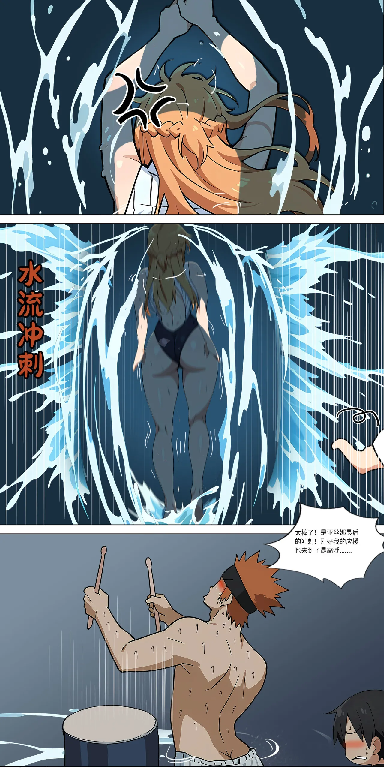爱之家 1-42 page 339 featuring yui sword art online parody - milf big breasts hentai manga - read online free