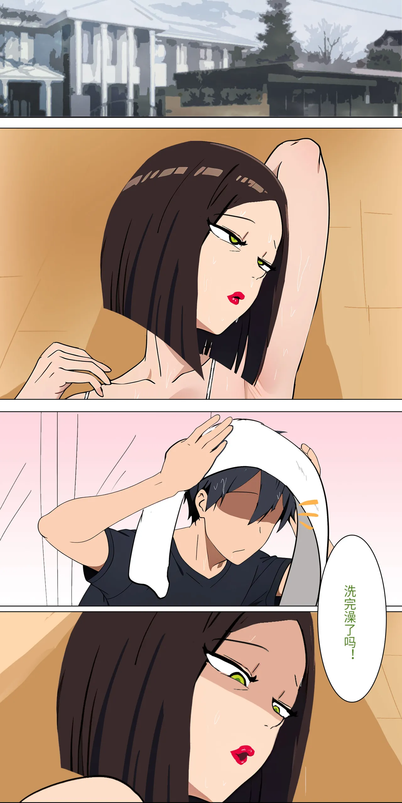 爱之家 1-42 page 35 featuring asuna yuuki sword art online parody - full color big breasts hentai manga - read online free