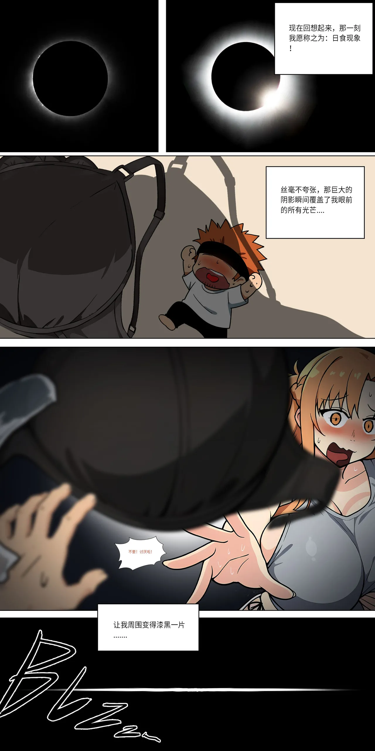 爱之家 1-42 page 384 featuring asuna yuuki sword art online parody - full color big breasts hentai manga - read online free