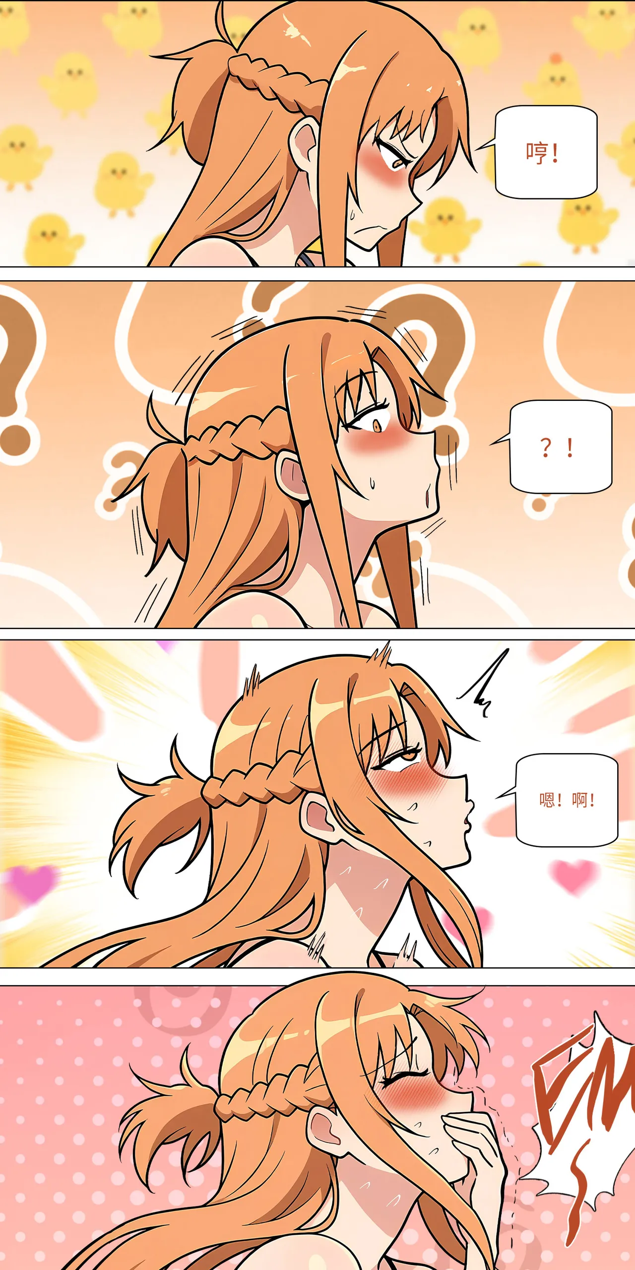 爱之家 1-42 page 393 featuring yui sword art online parody - milf big breasts hentai manga - read online free