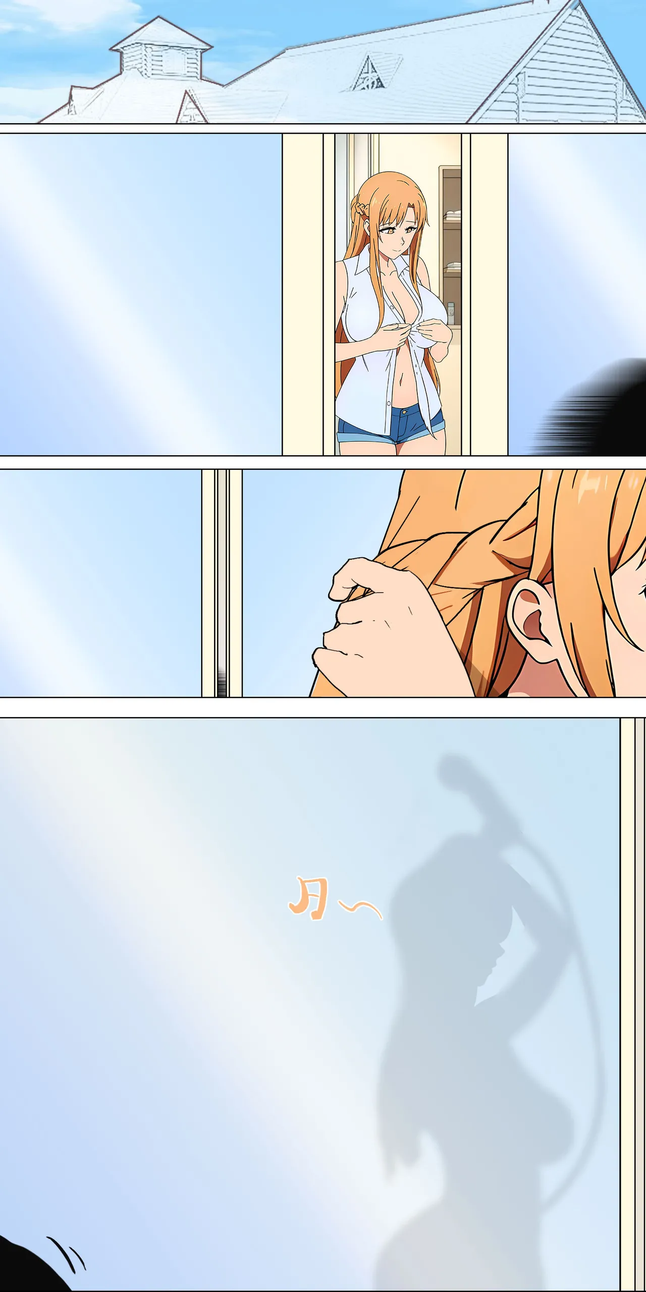 爱之家 1-42 - Page 41