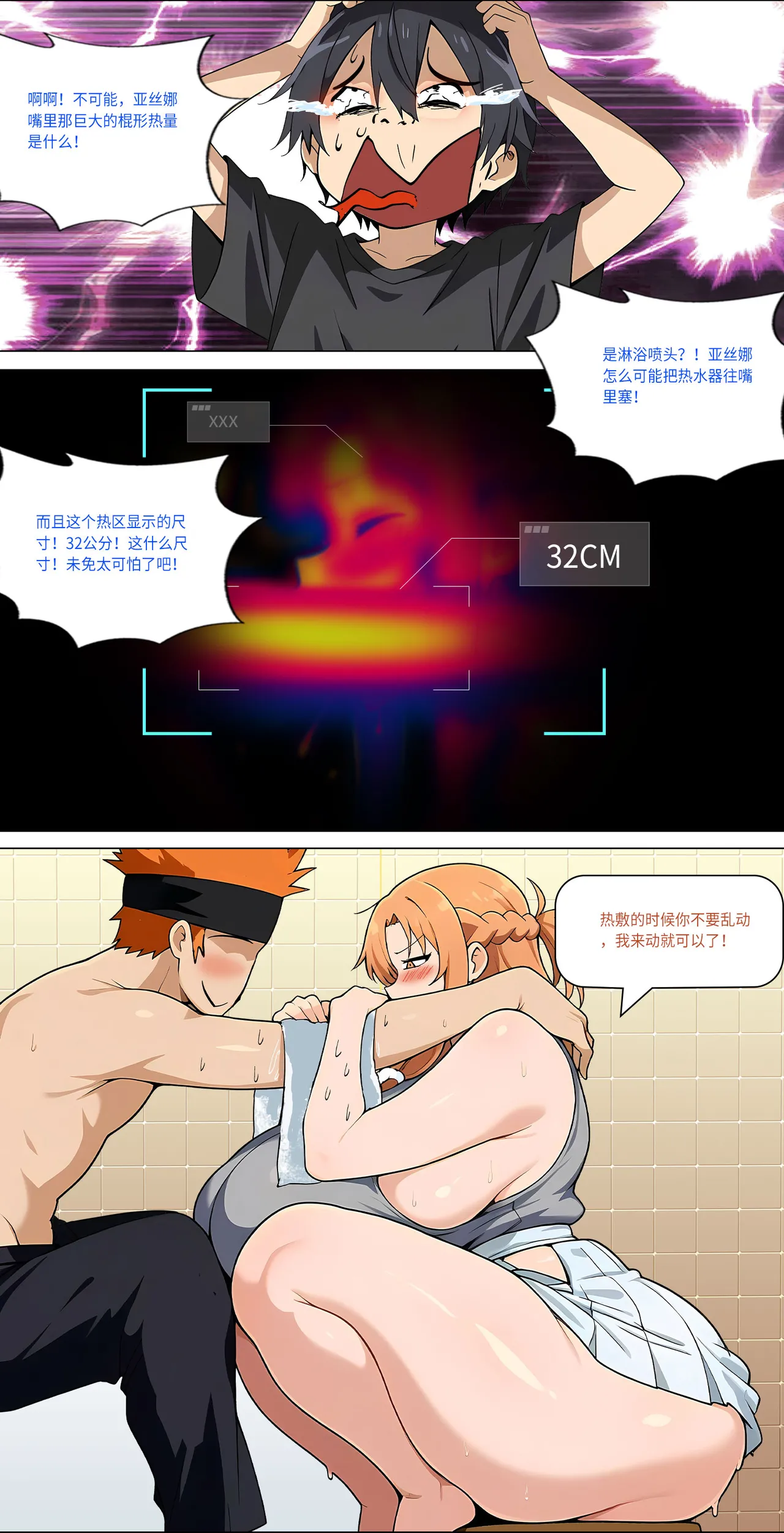 爱之家 1-42 page 415 featuring yui sword art online parody - milf big breasts hentai manga - read online free